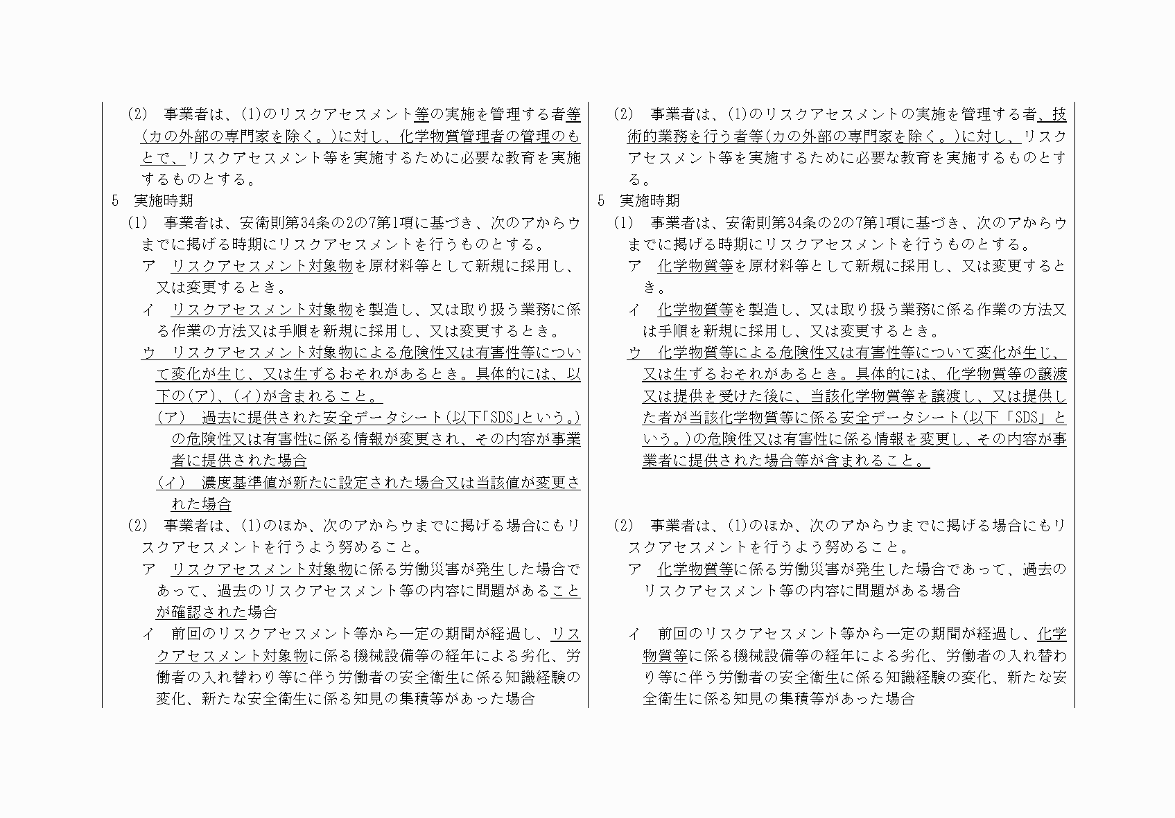 2FH00000068102-4.png