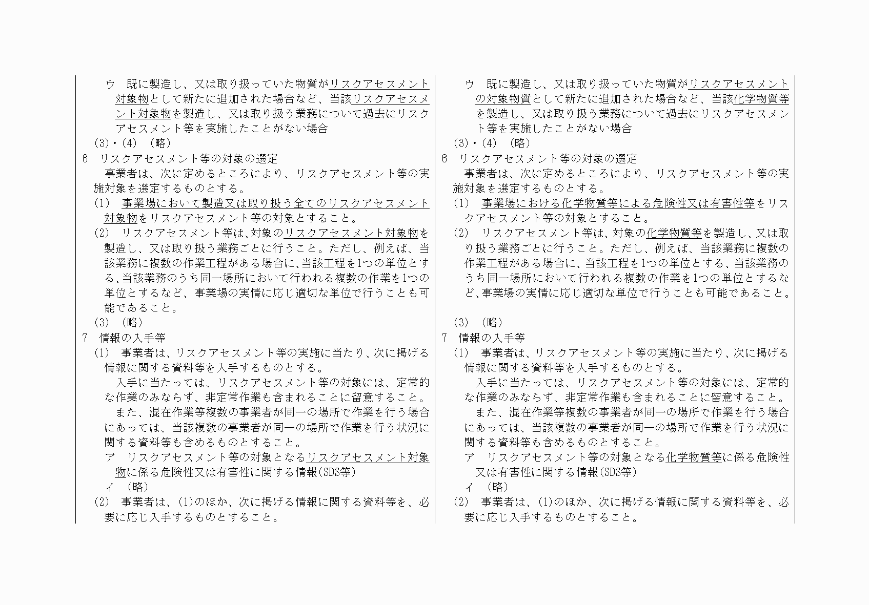 2FH00000068102-5.png