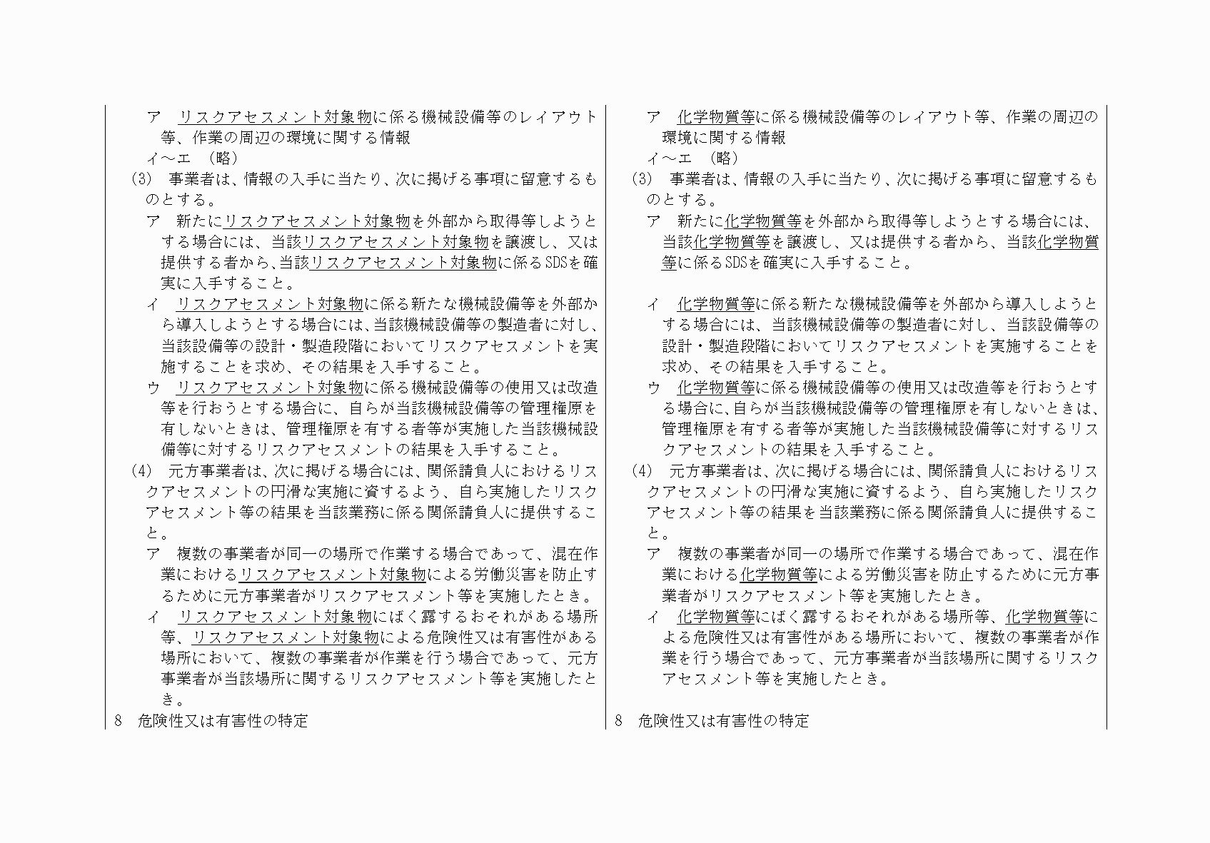 2FH00000068102-6.png