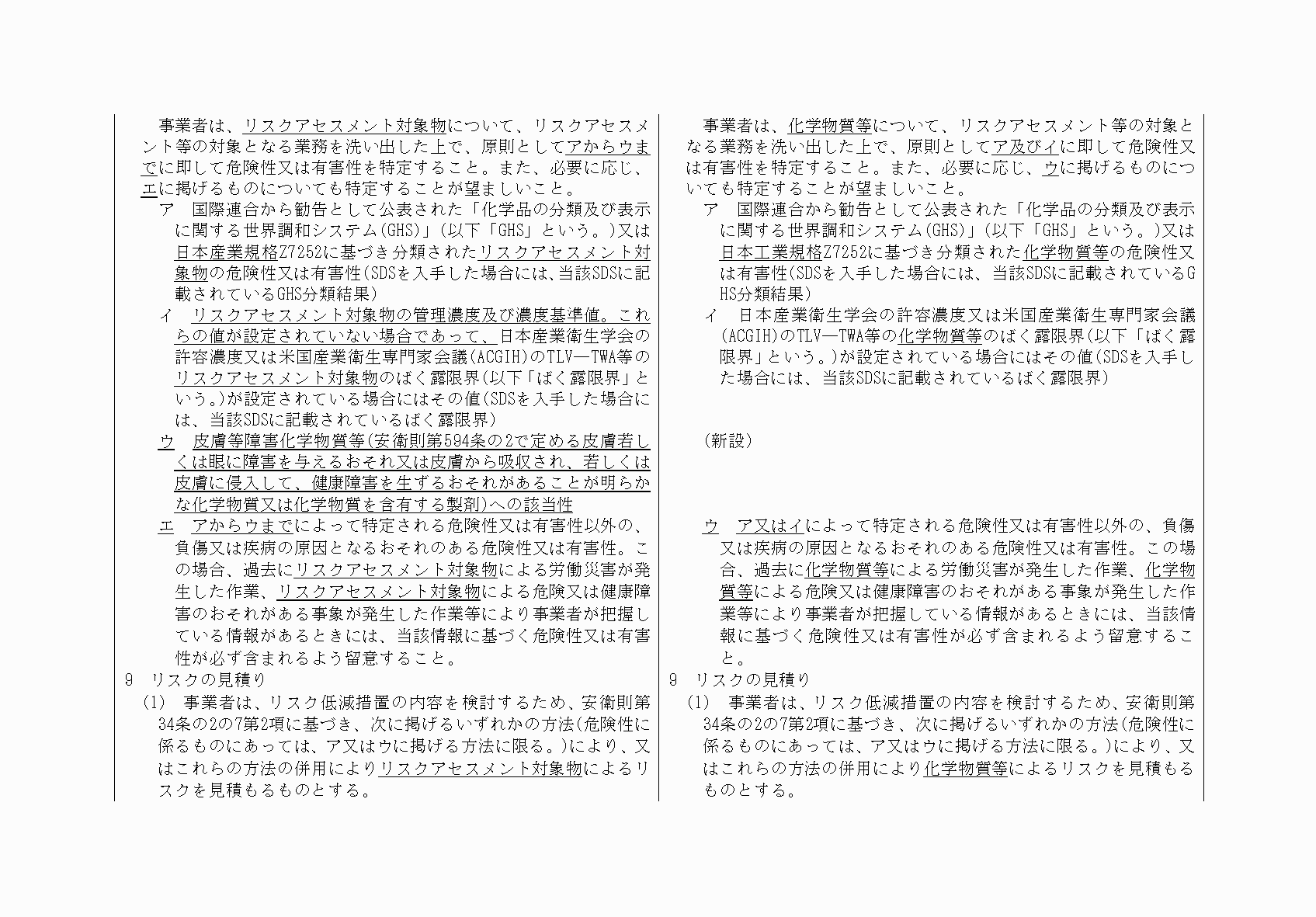 2FH00000068102-7.png