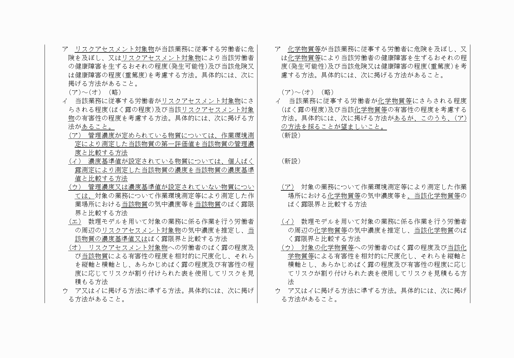 2FH00000068102-8.png