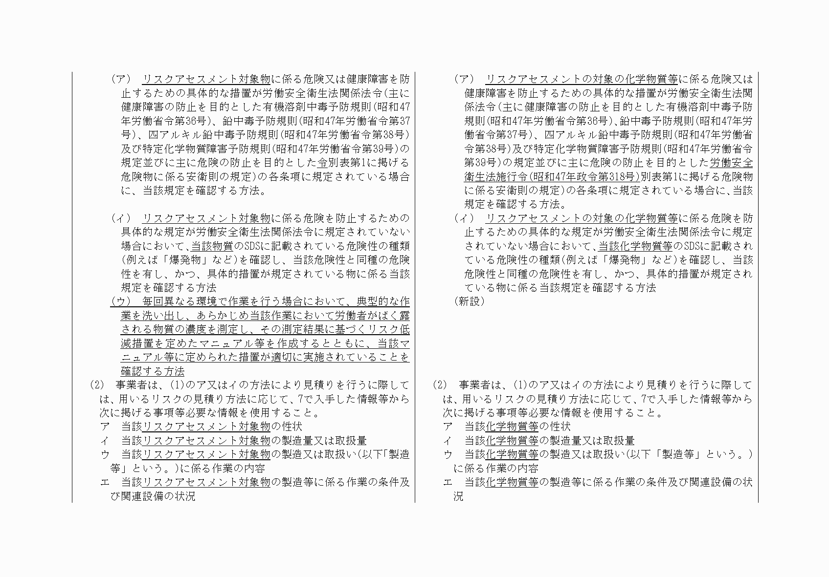2FH00000068102-9.png