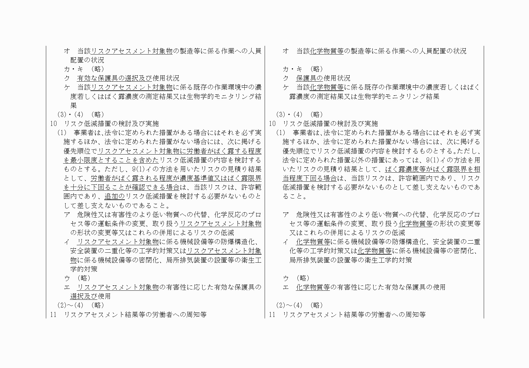 2FH00000068102-10.png