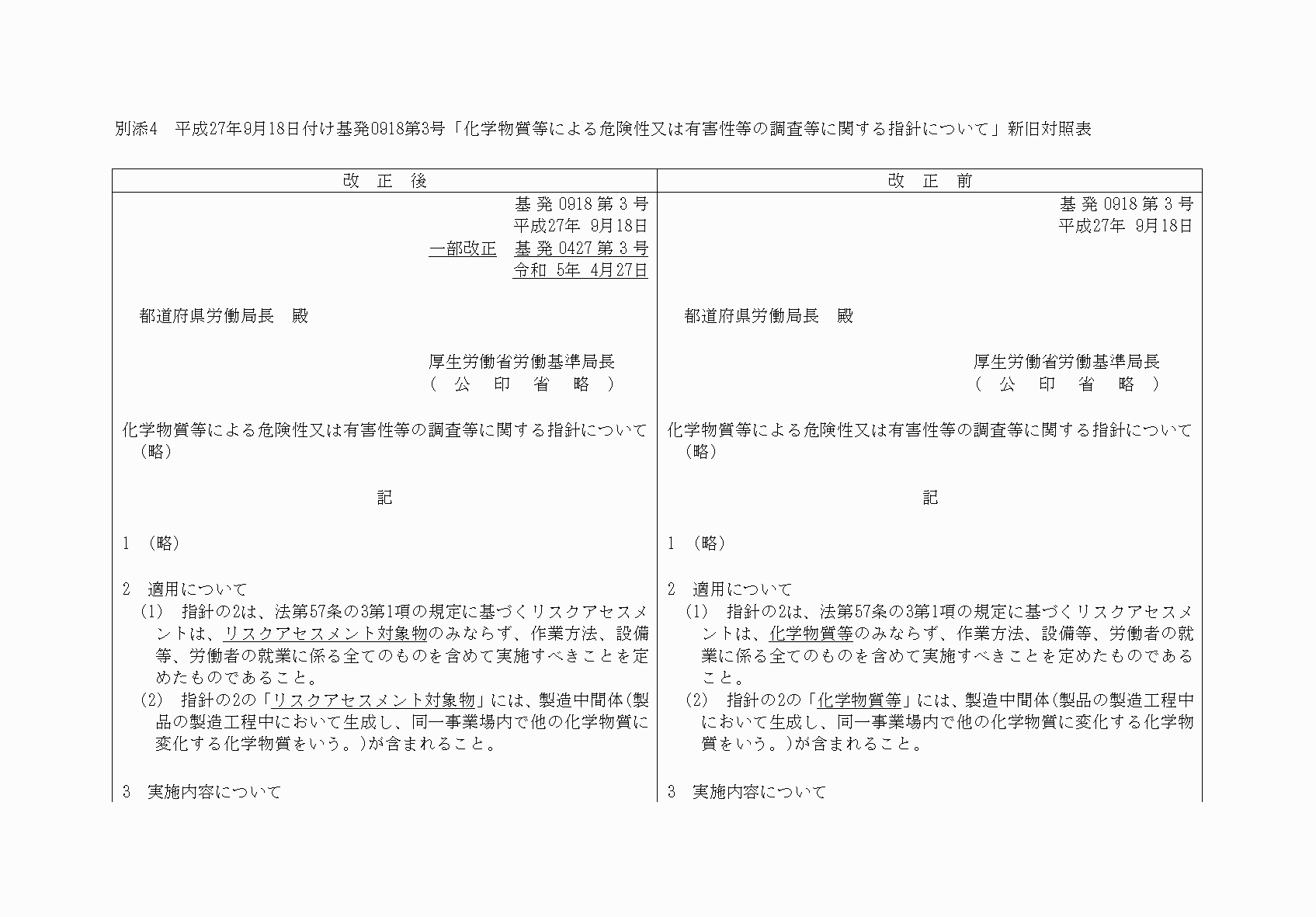 2FH00000068106-1.png