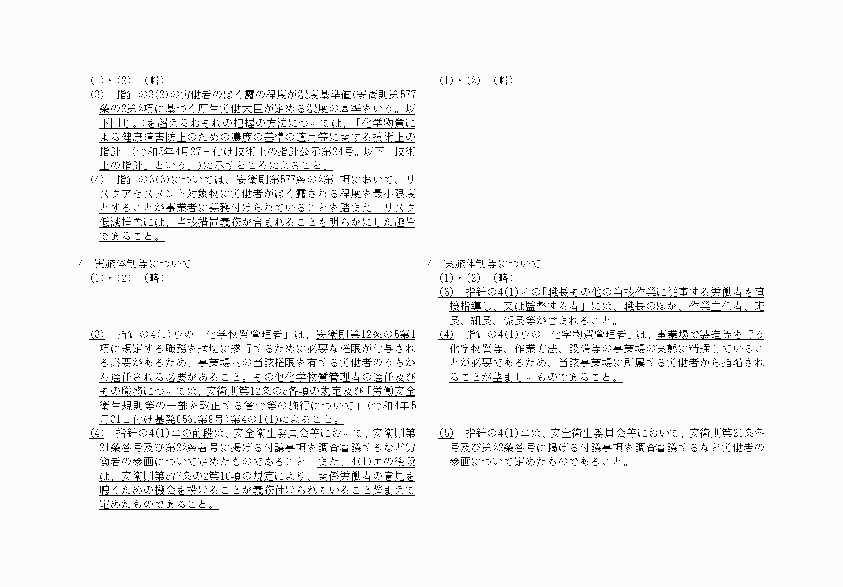 2FH00000068106-2.png