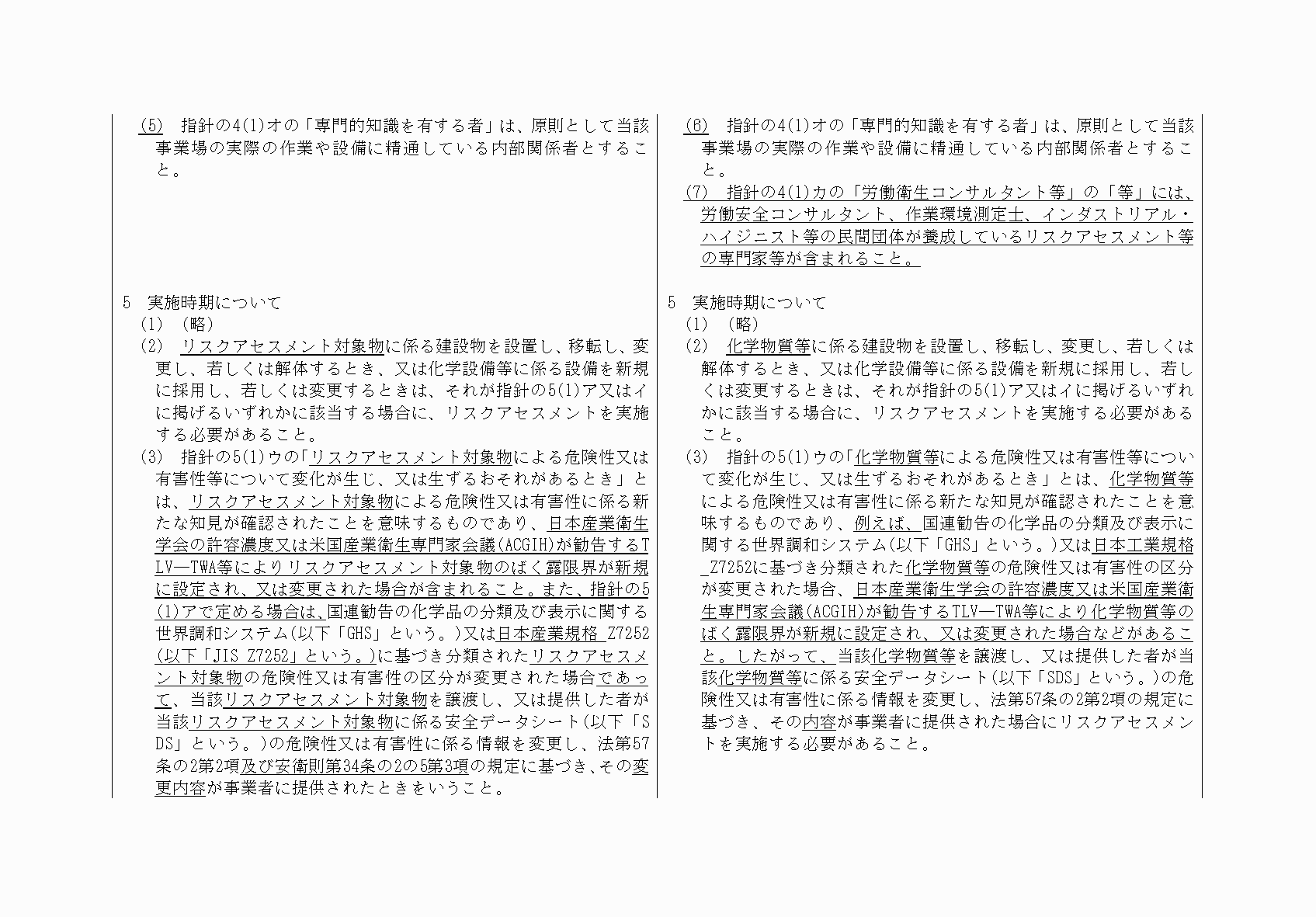 2FH00000068106-3.png