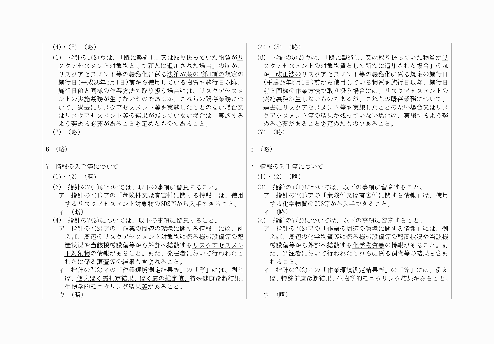 2FH00000068106-4.png