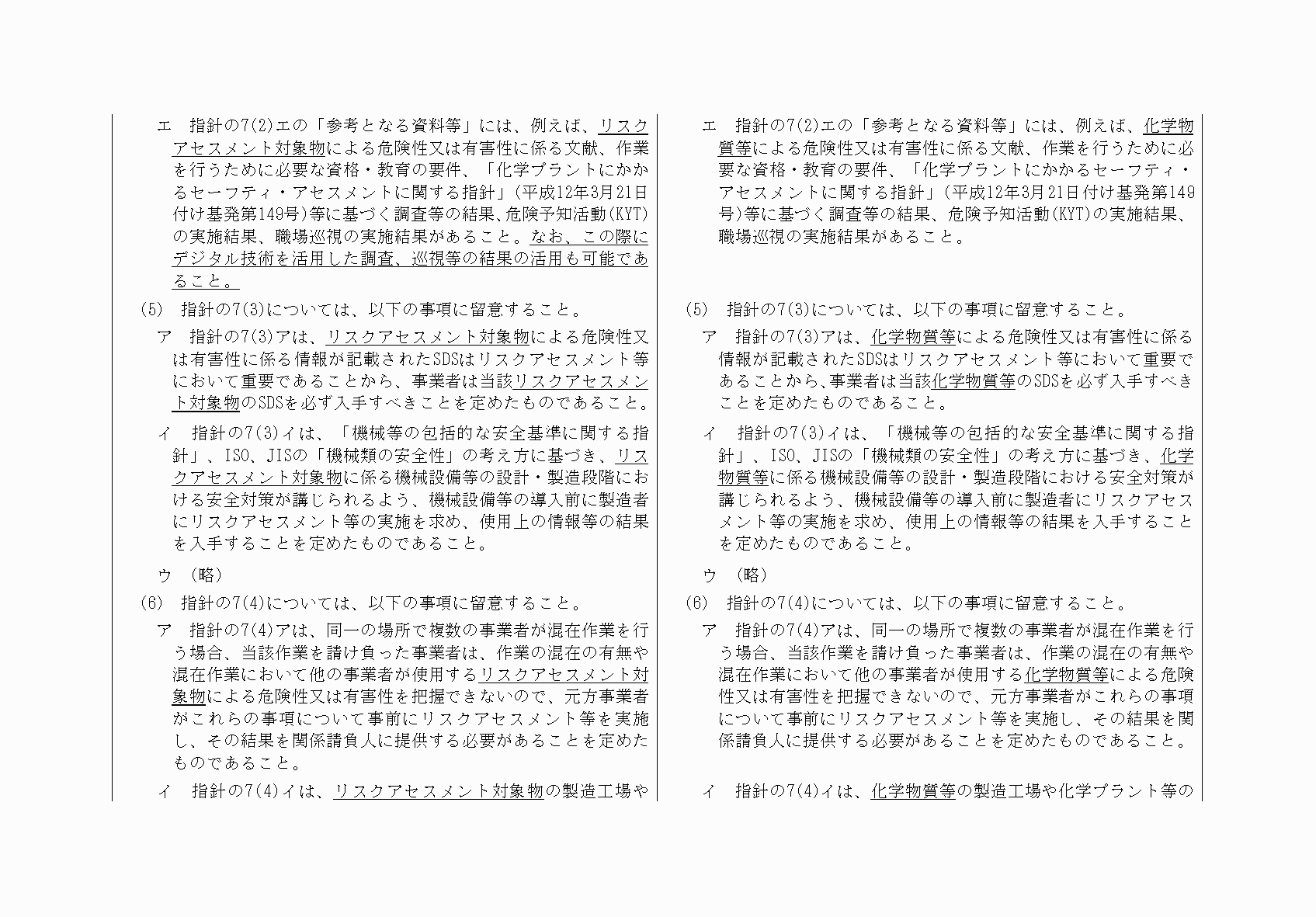 2FH00000068106-5.png