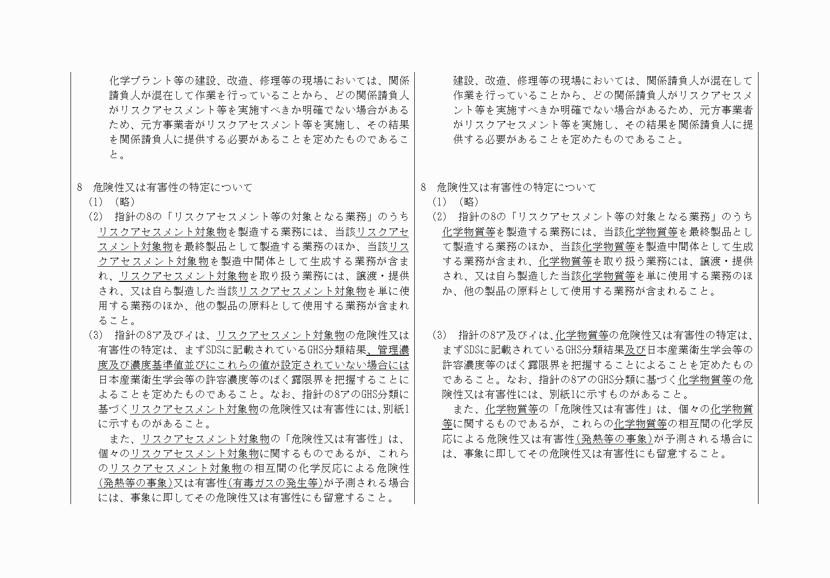 2FH00000068106-6.png