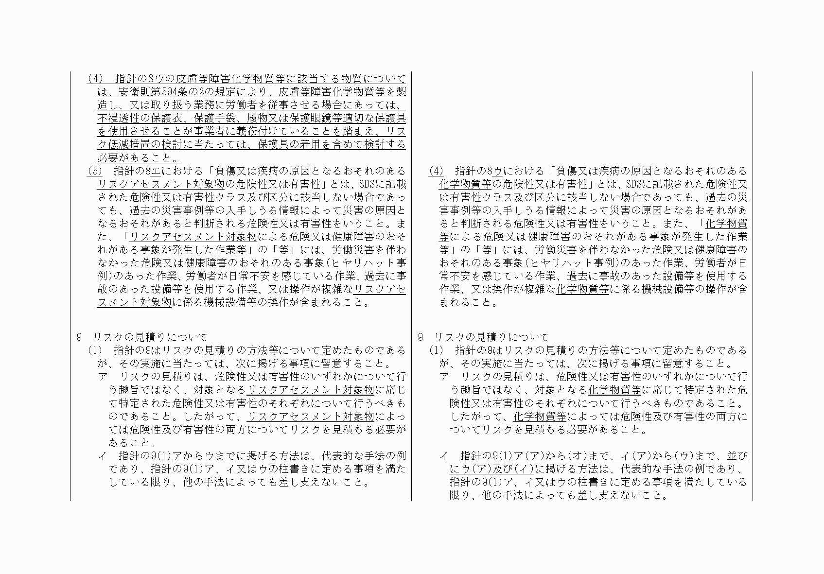 2FH00000068106-7.png