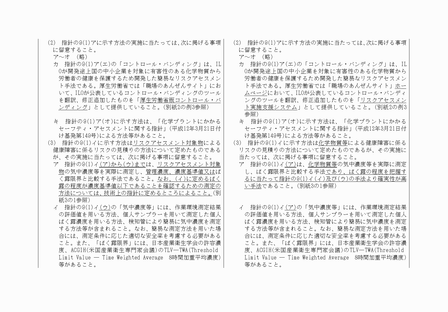 2FH00000068106-8.png