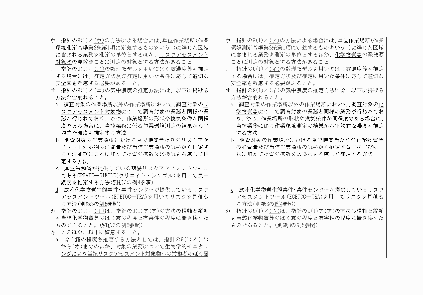 2FH00000068106-9.png