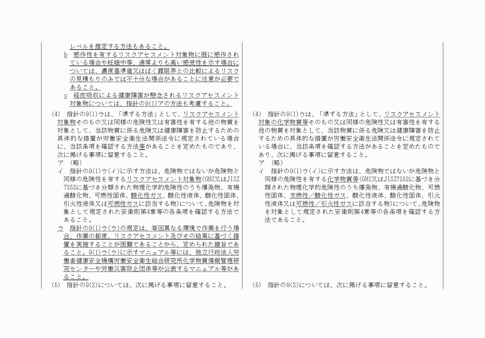2FH00000068106-10.png