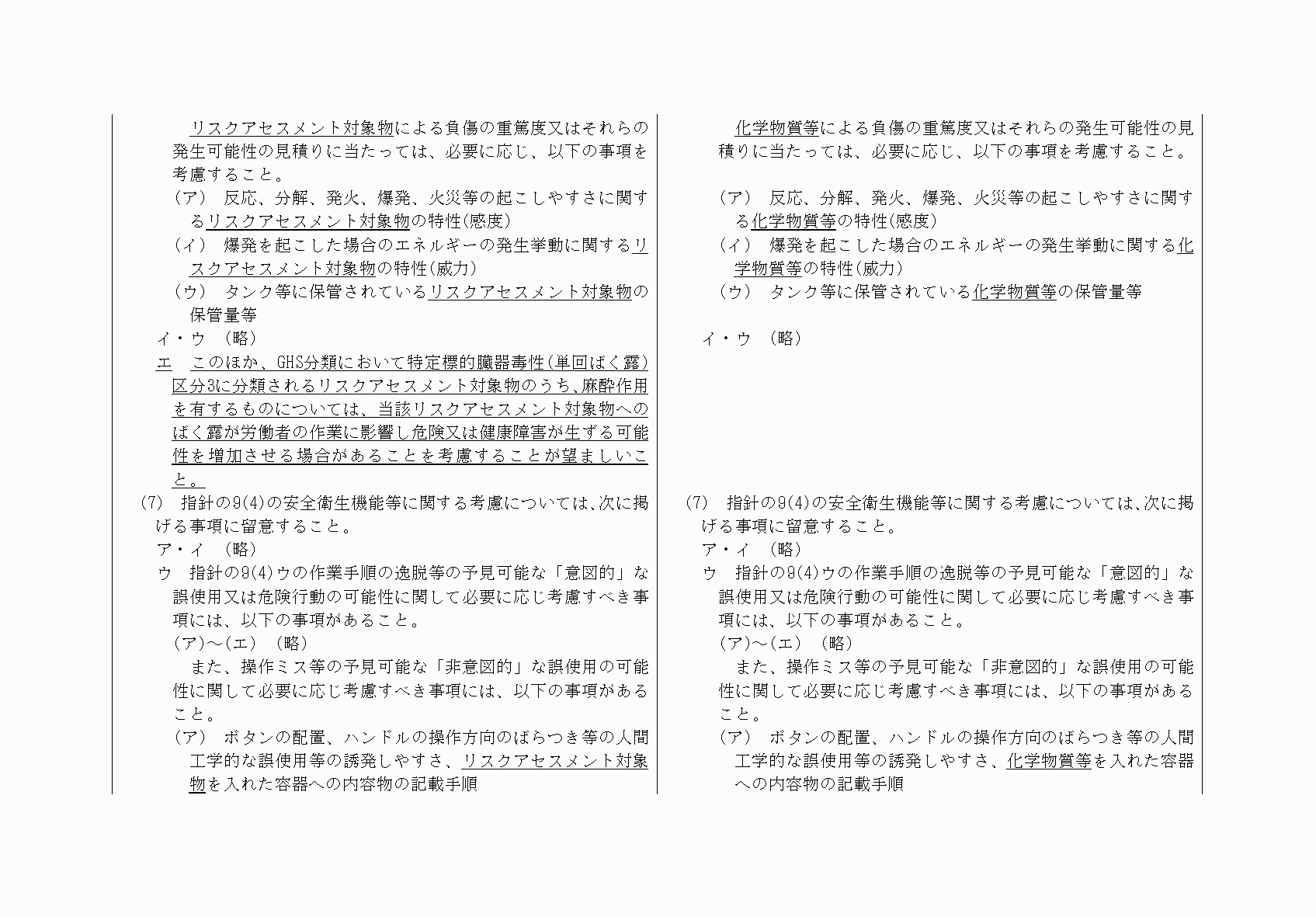 2FH00000068106-12.png