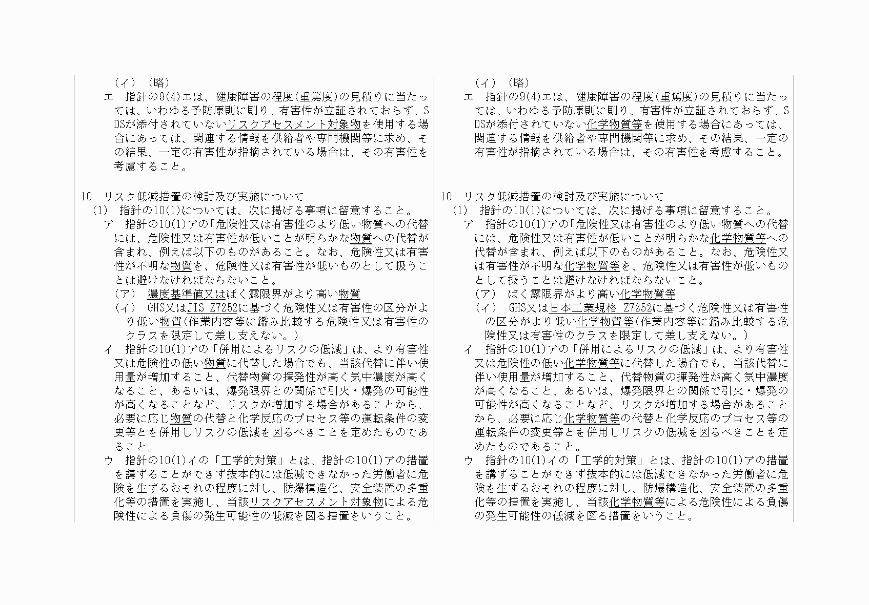 2FH00000068106-13.png
