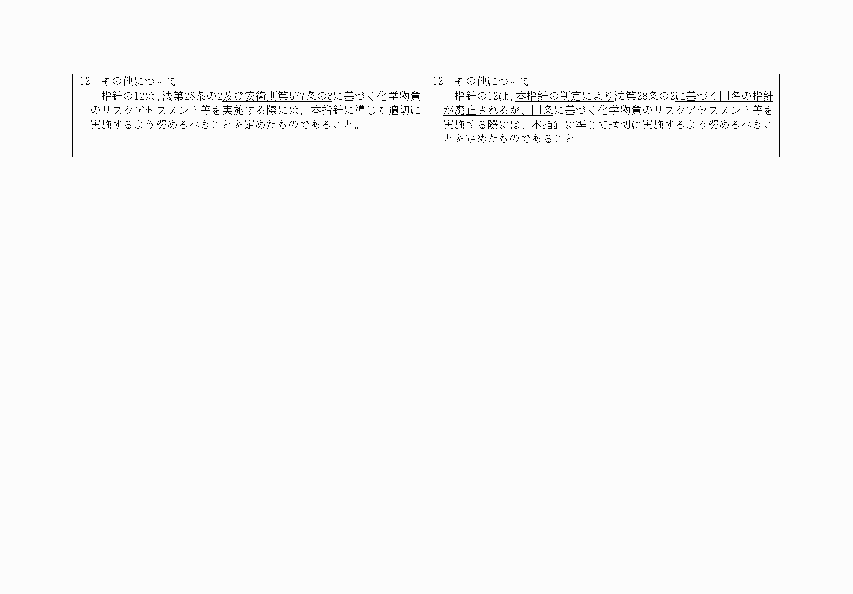 2FH00000068106-15.png