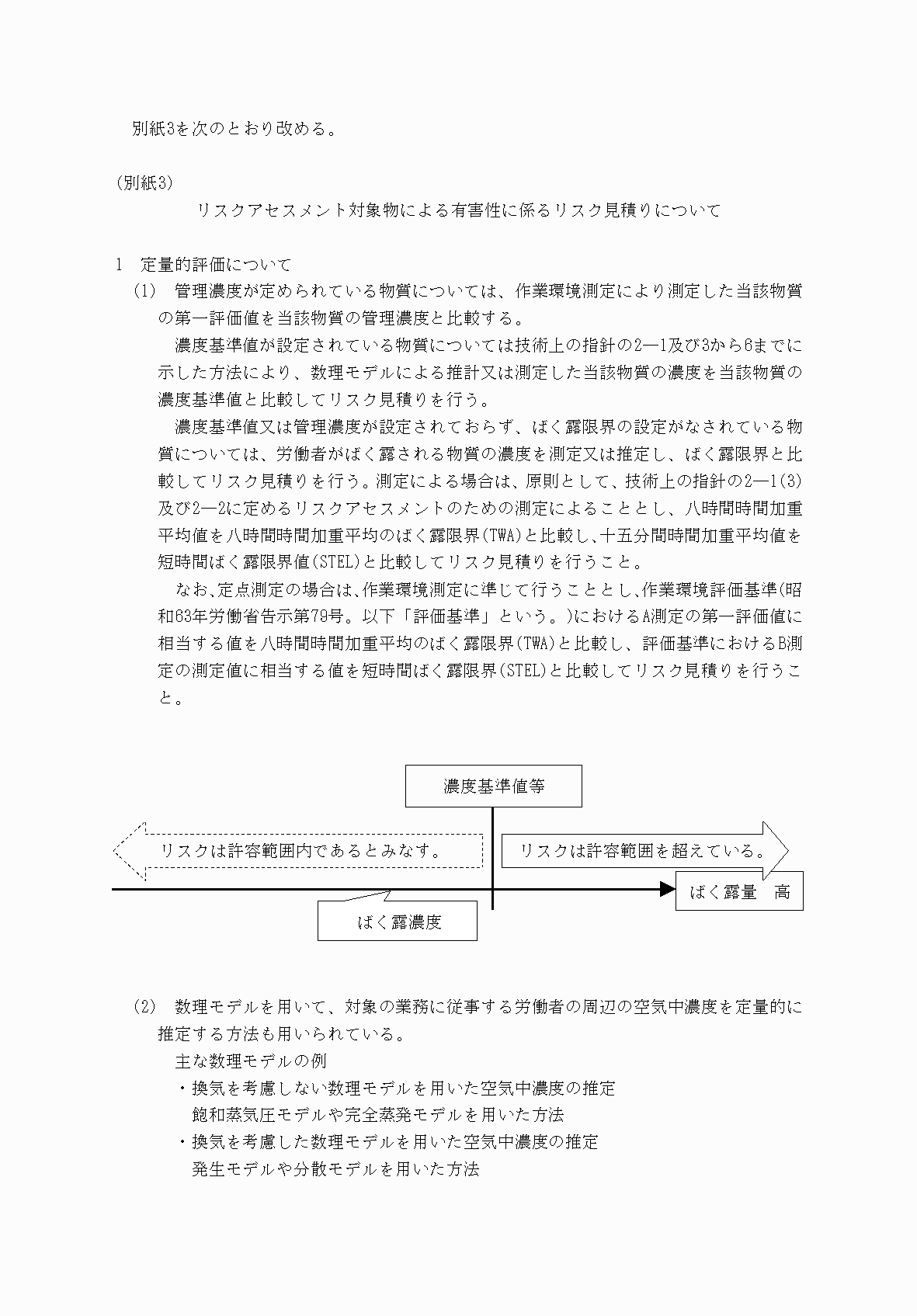 2FH00000068106-20.png