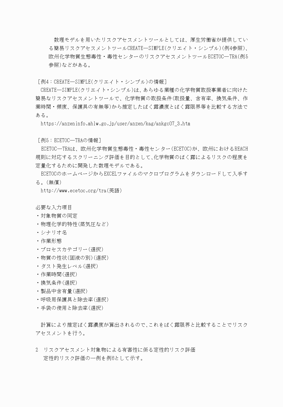 2FH00000068106-21.png