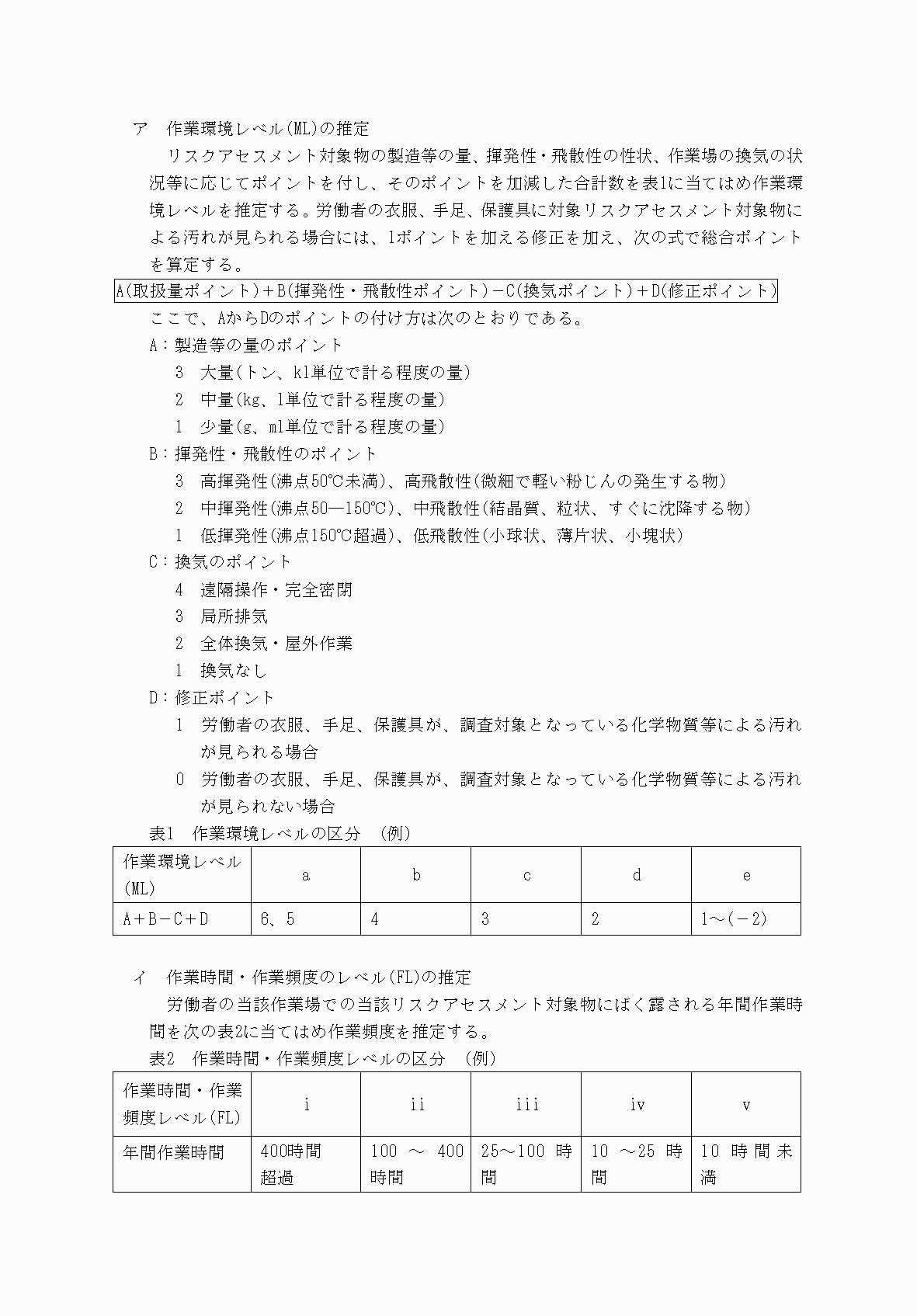 2FH00000068106-23.png