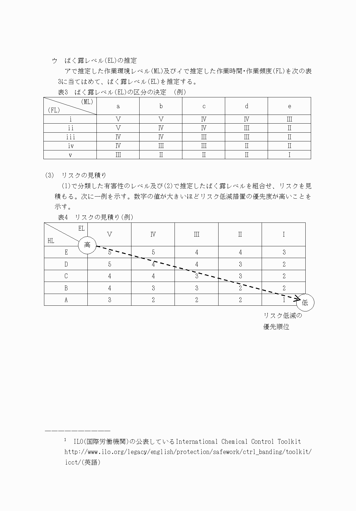 2FH00000068106-24.png