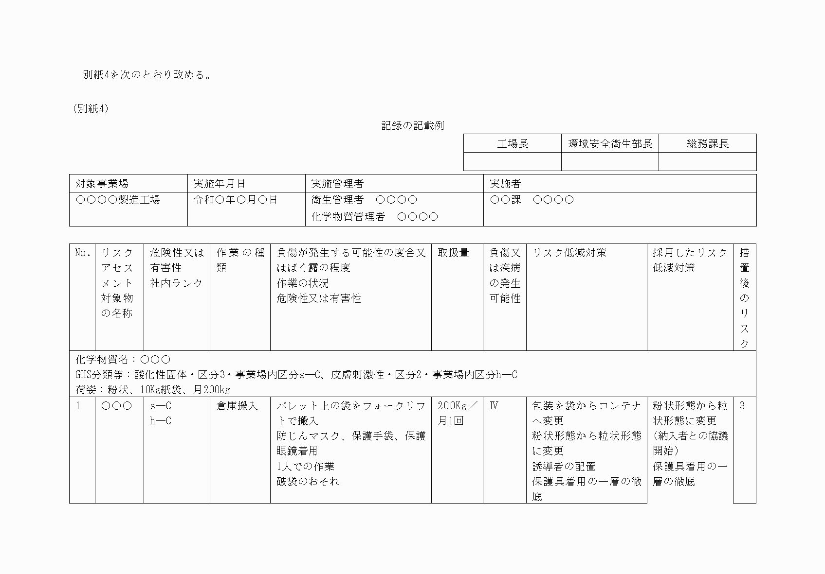 2FH00000068106-25.png