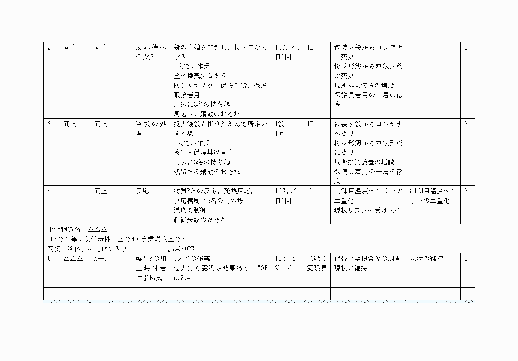 2FH00000068106-26.png