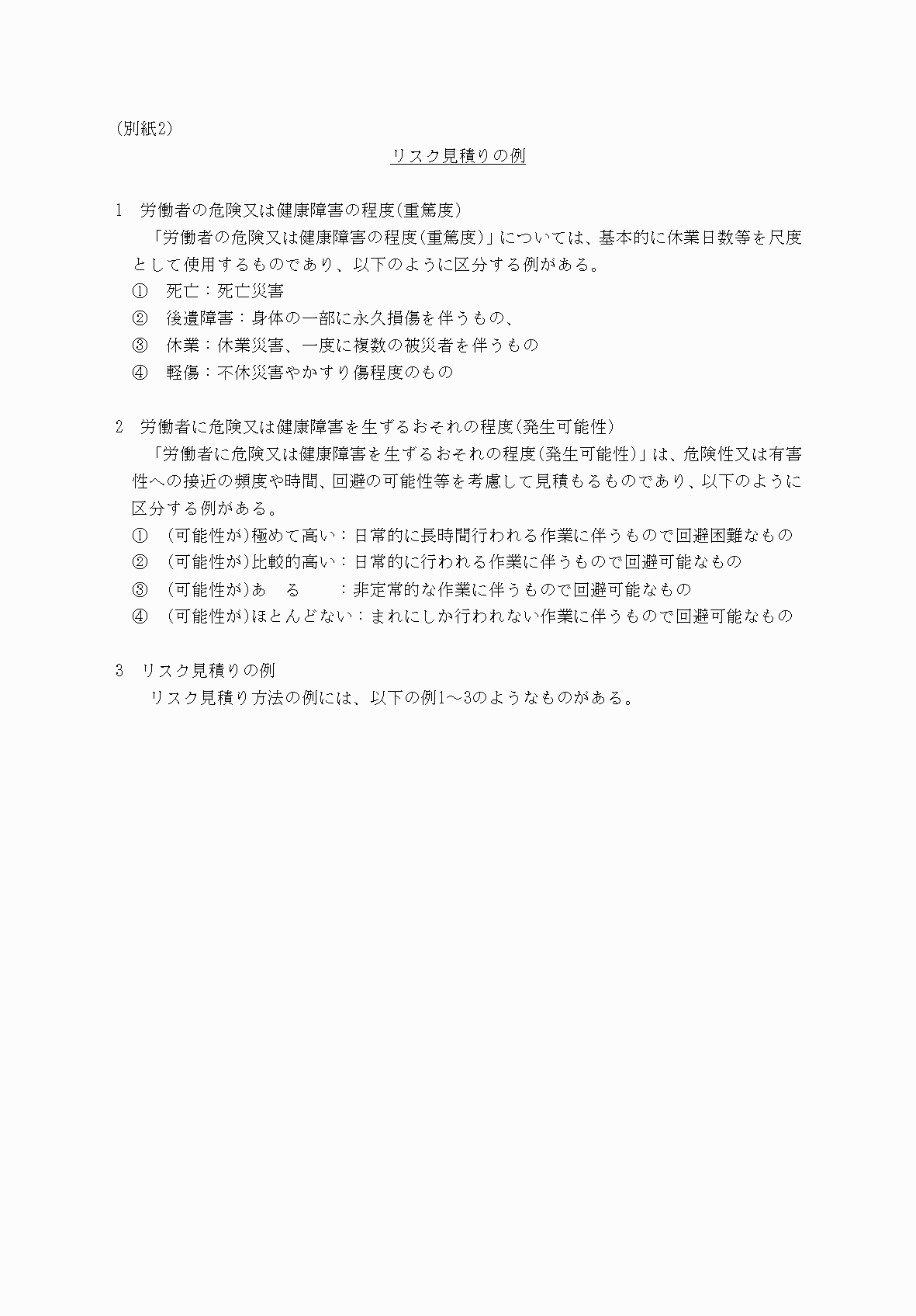 2FH00000067905-1.png