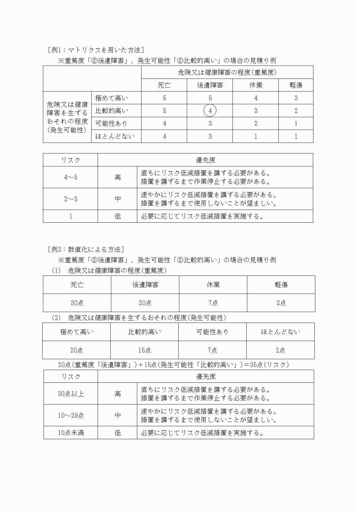 2FH00000067905-2.png