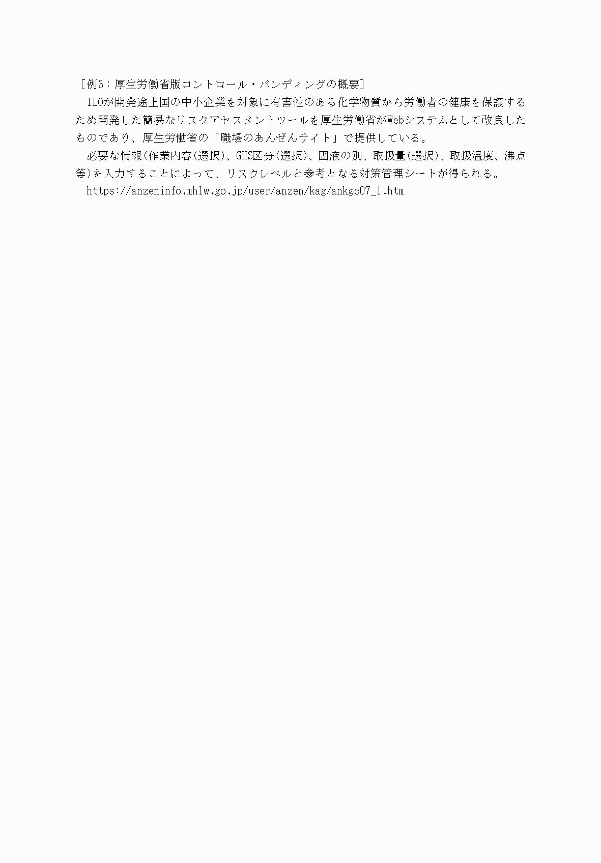 2FH00000067905-3.png