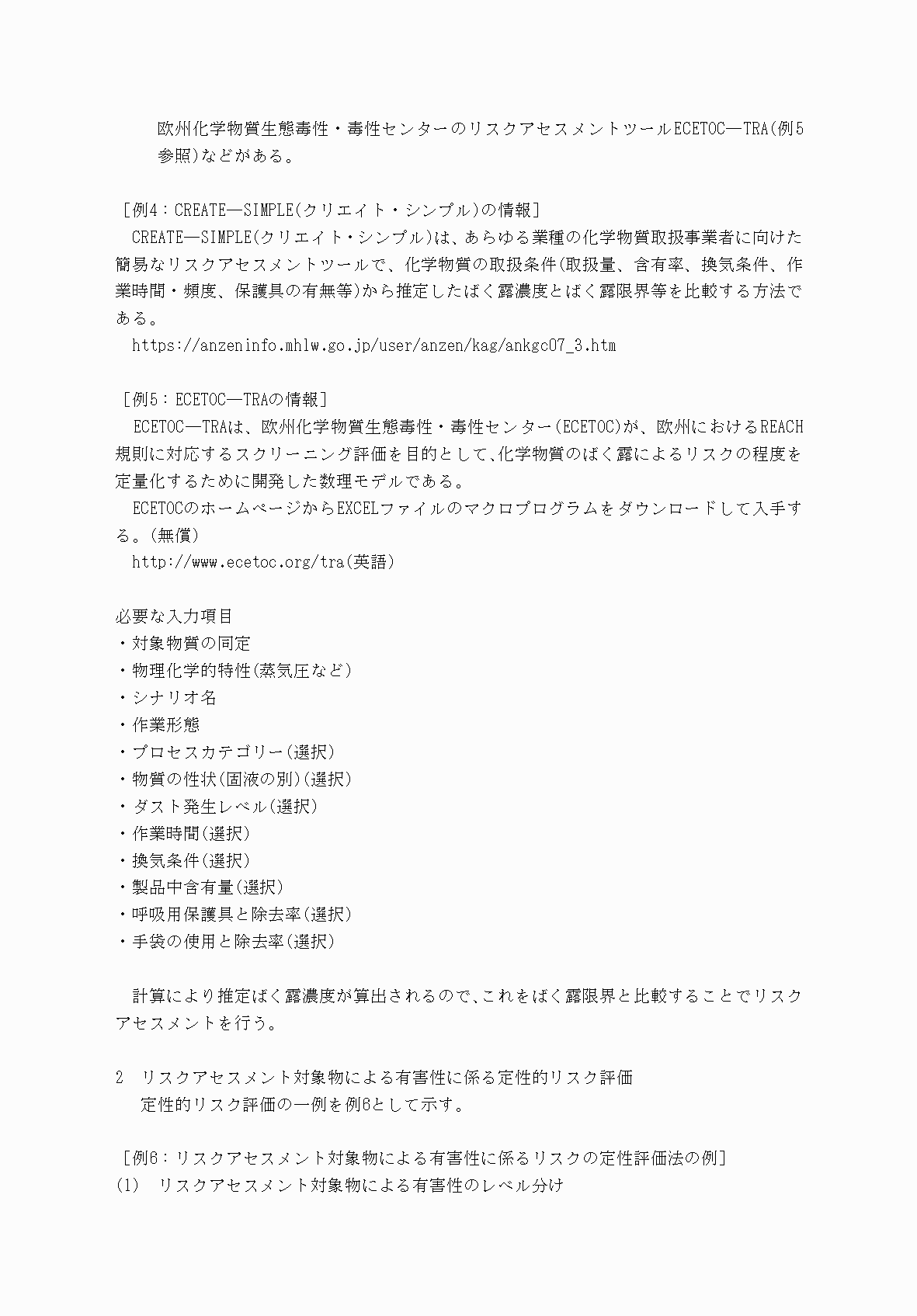 2FH00000067906-2.png