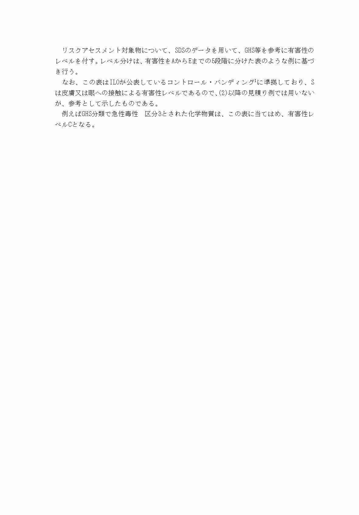 2FH00000067906-3.png