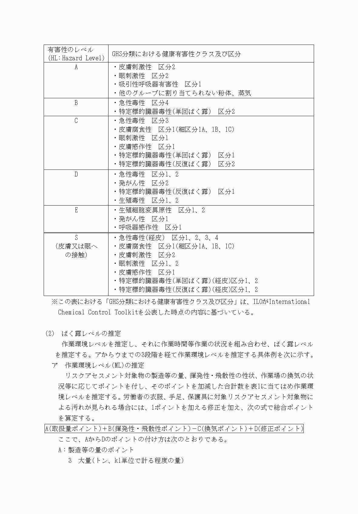 2FH00000067906-4.png