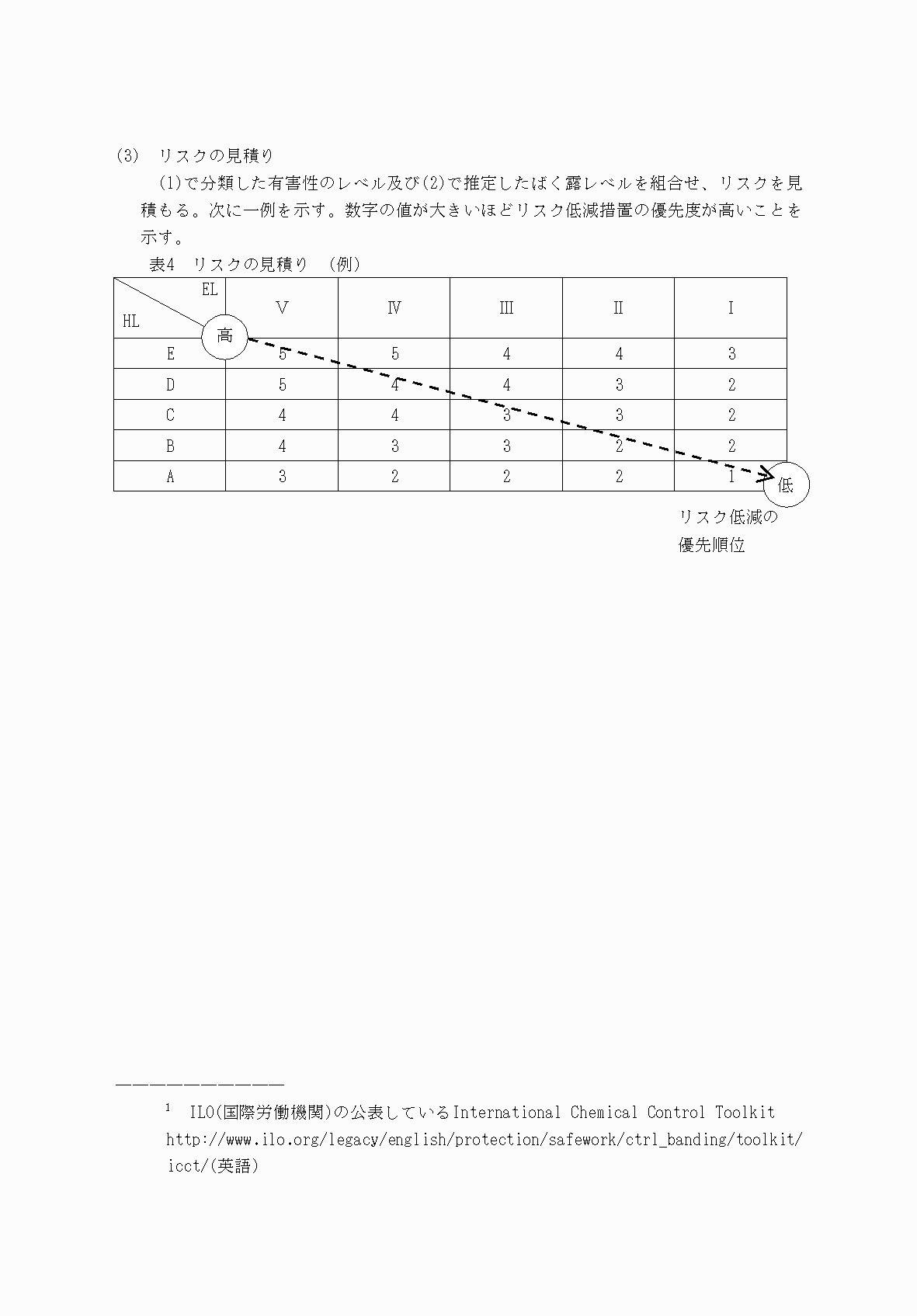 2FH00000067906-6.png