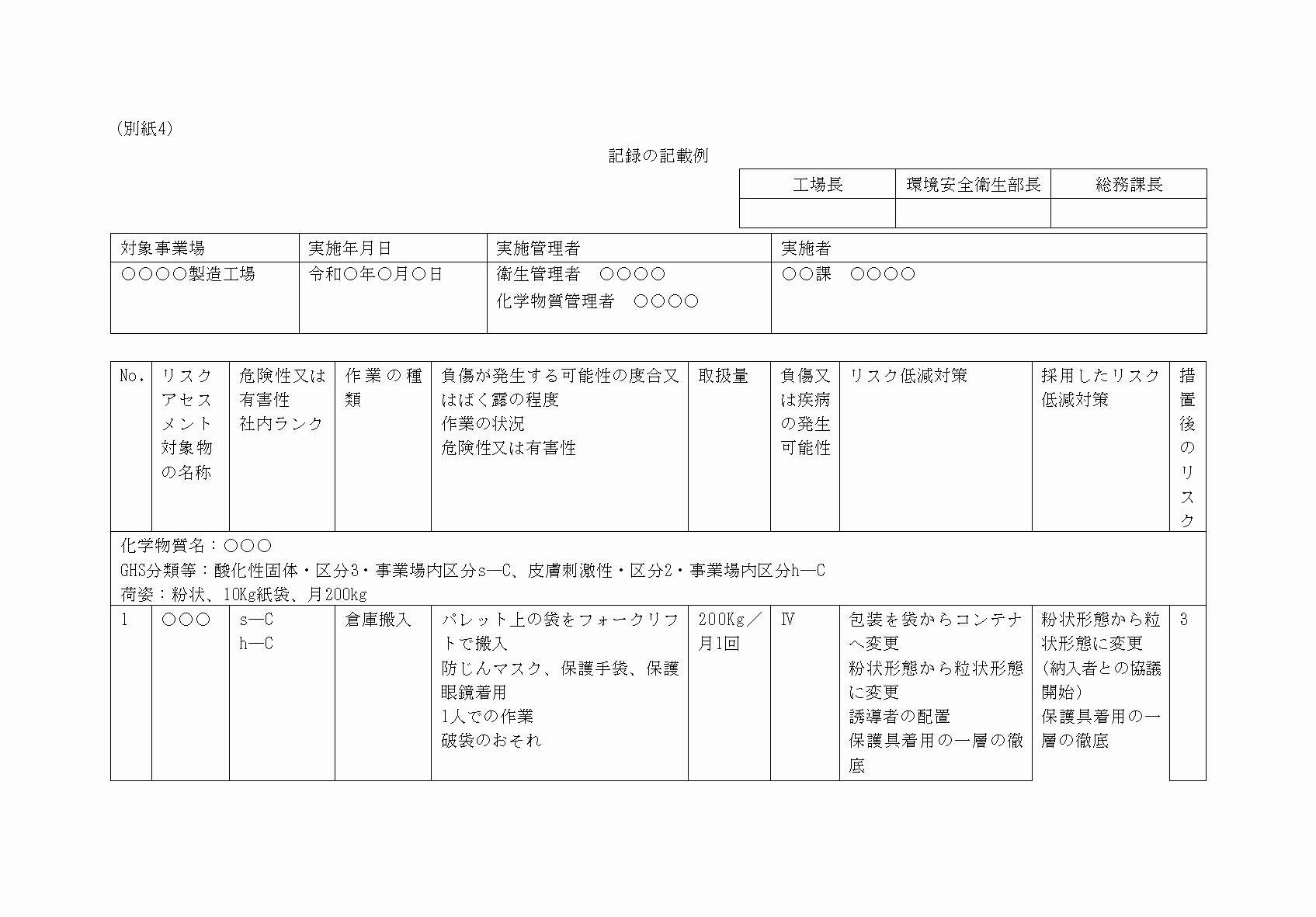 2FH00000067907-1.png