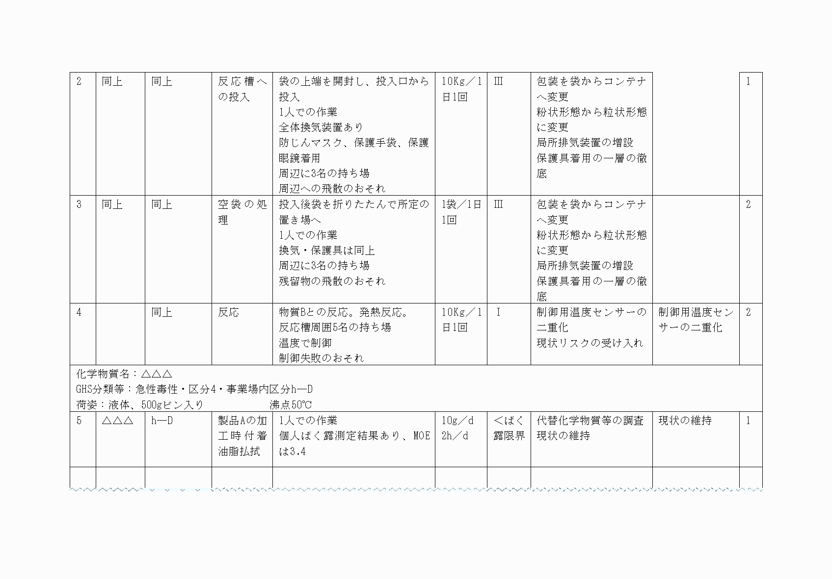 2FH00000067907-2.png