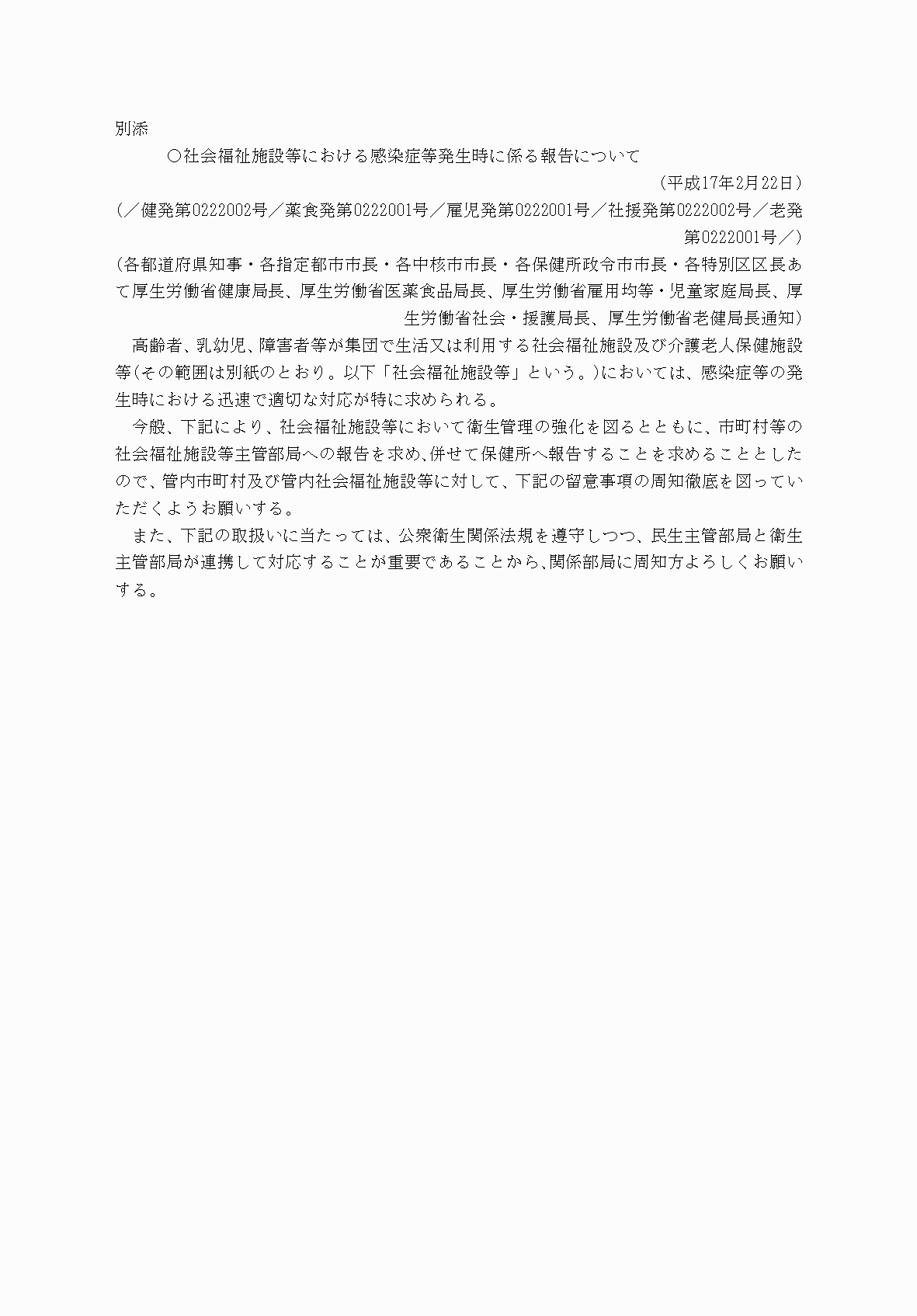 2FH00000067965-1.png