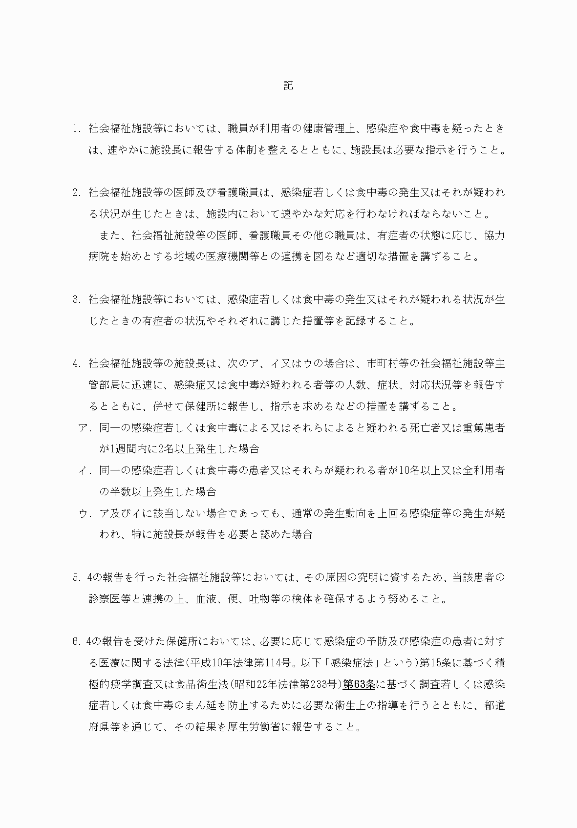 2FH00000067965-2.png