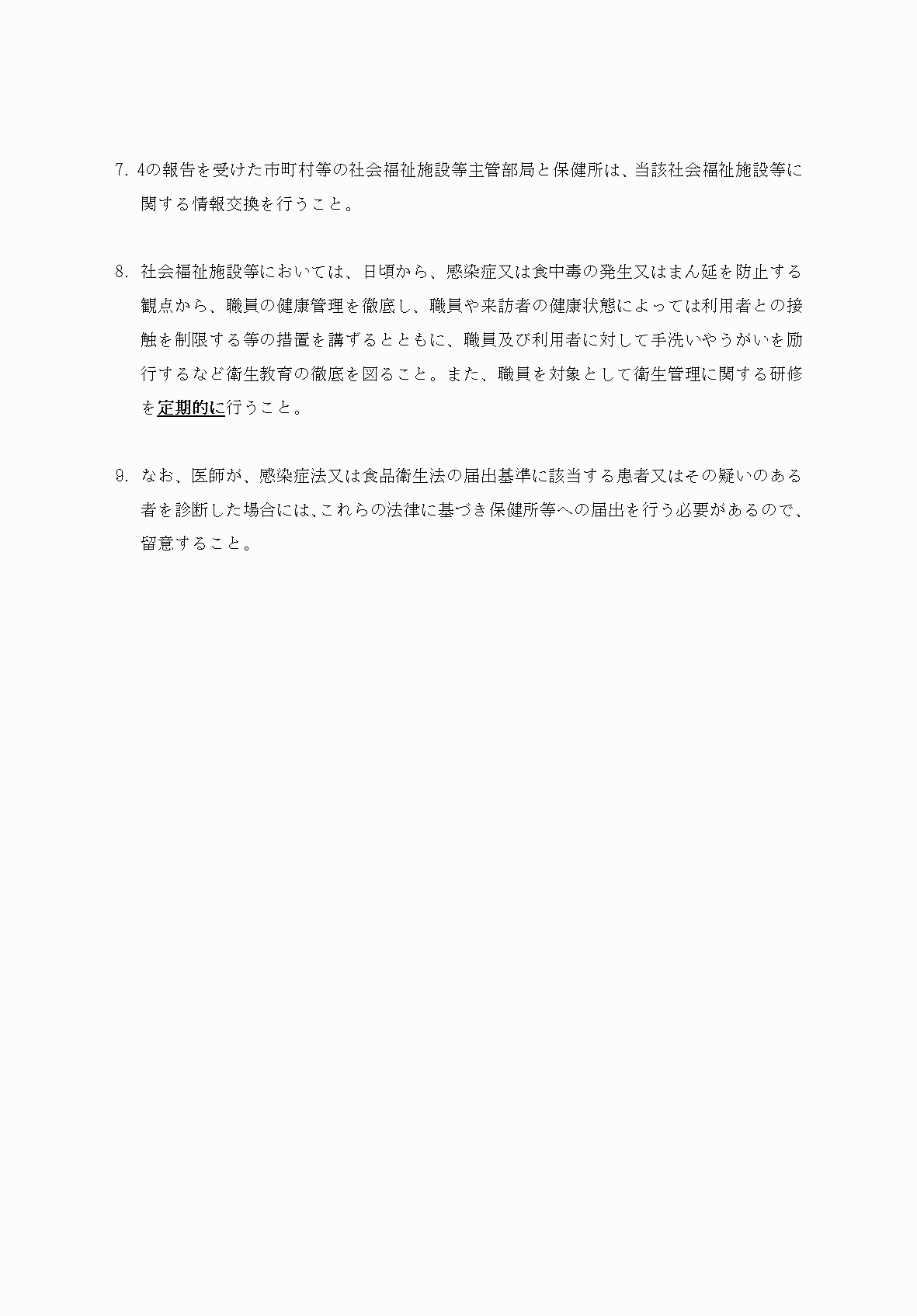 2FH00000067965-3.png