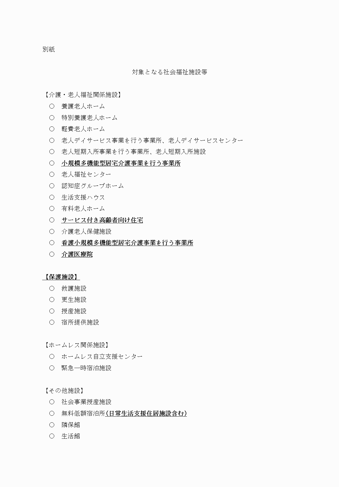 2FH00000067965-4.png