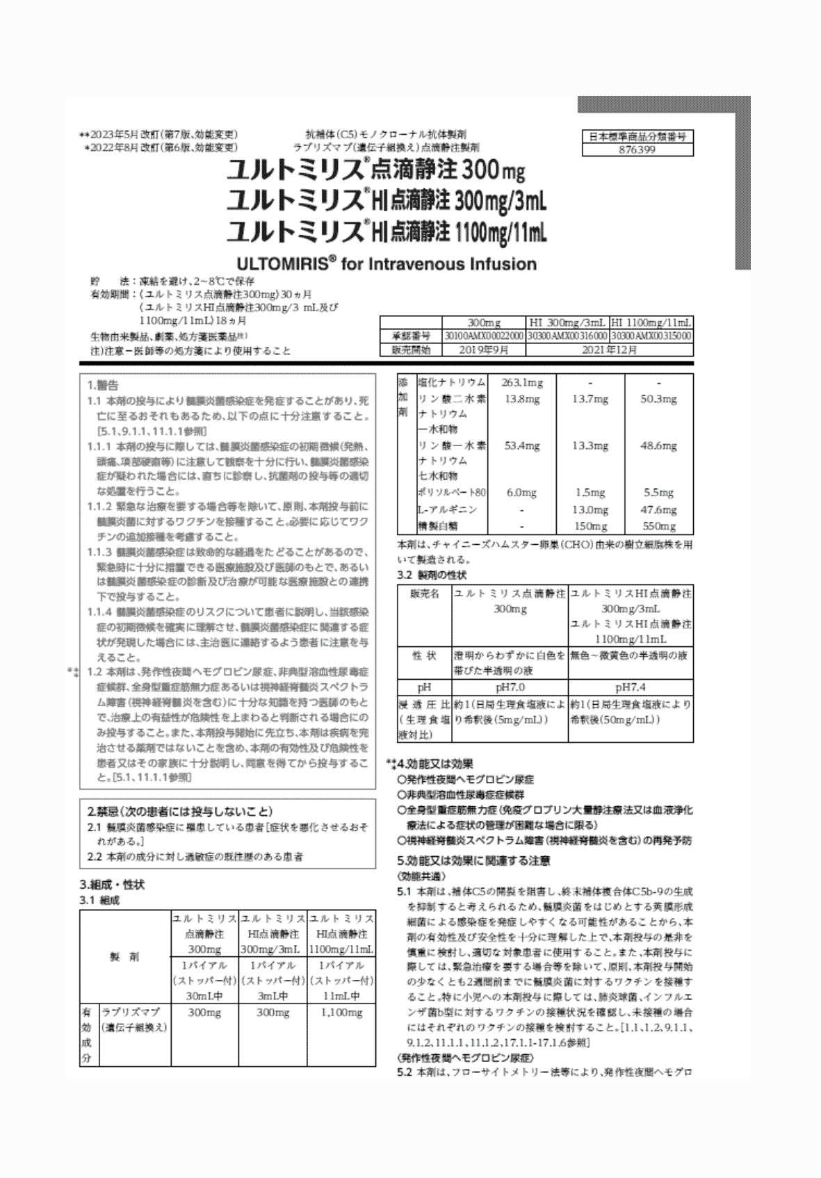 2FH00000068455-1.png