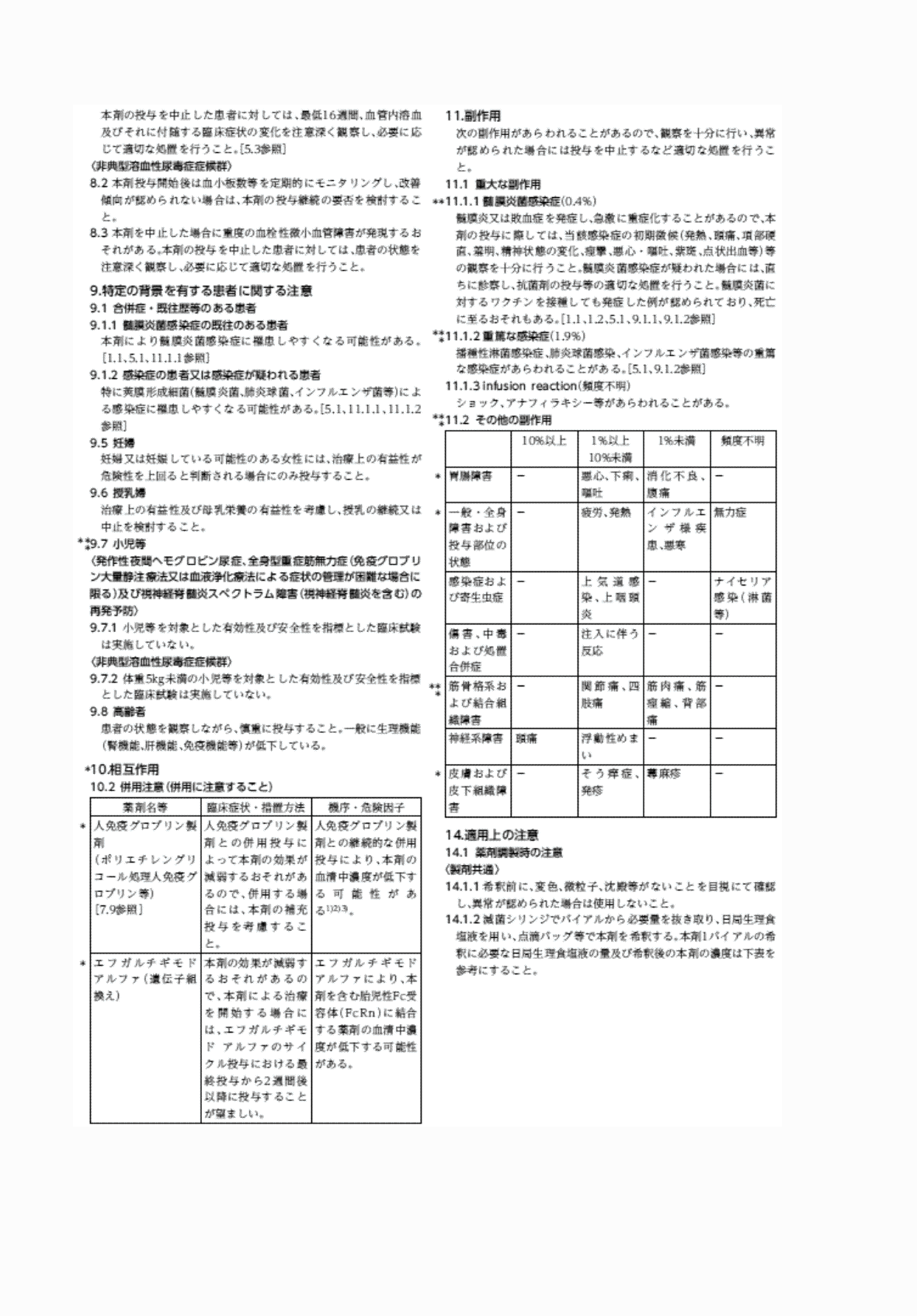 2FH00000068455-3.png