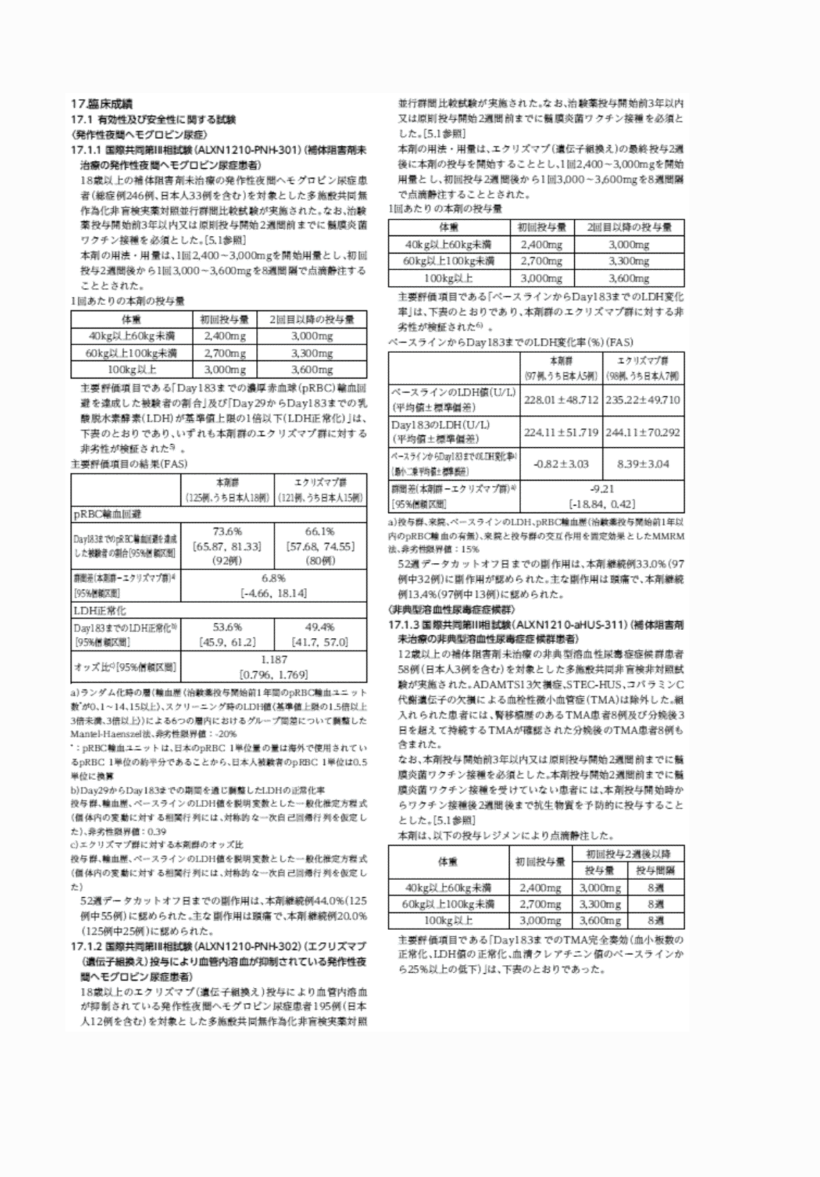 2FH00000068455-6.png