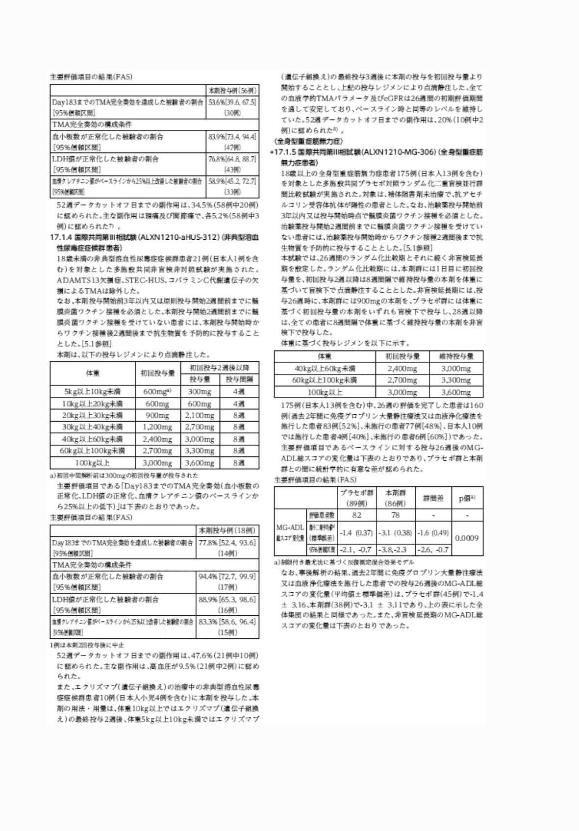 2FH00000068455-7.png