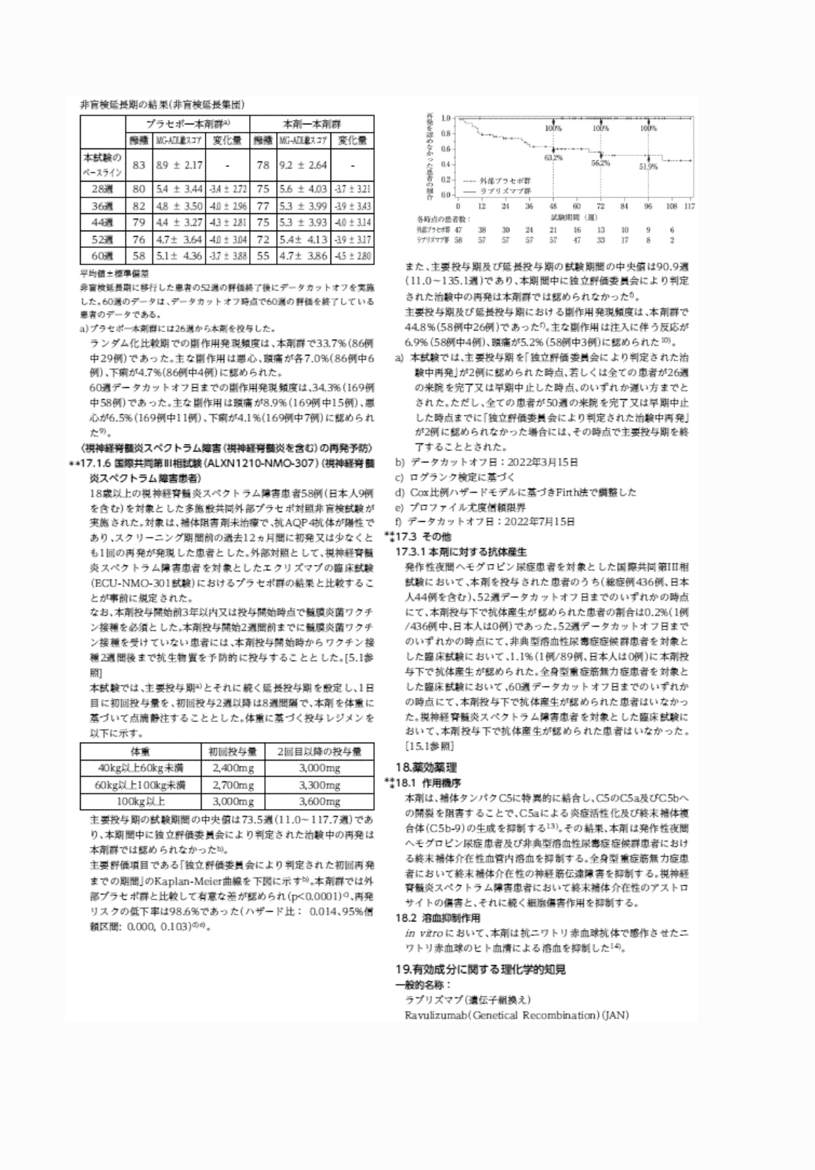 2FH00000068455-8.png