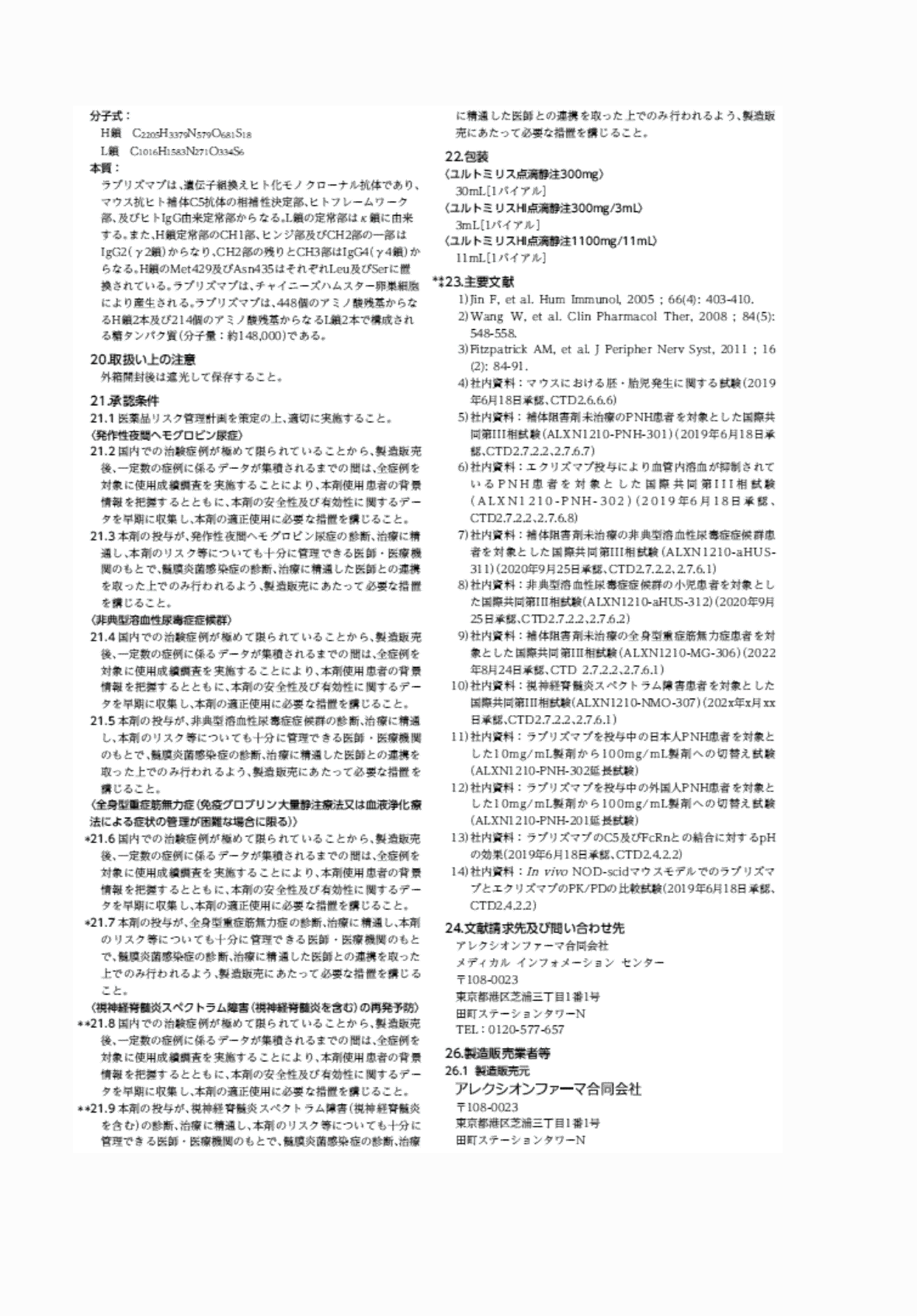 2FH00000068455-9.png