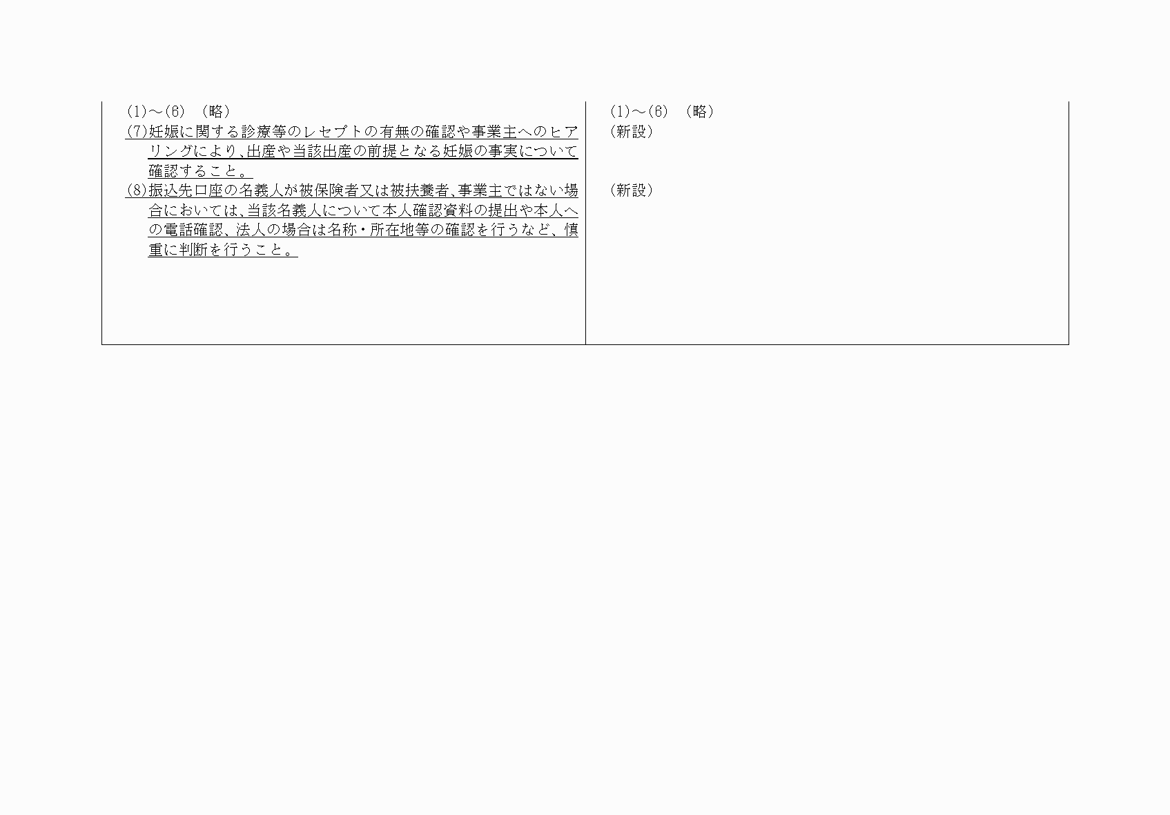 2FH00000068460-2.png