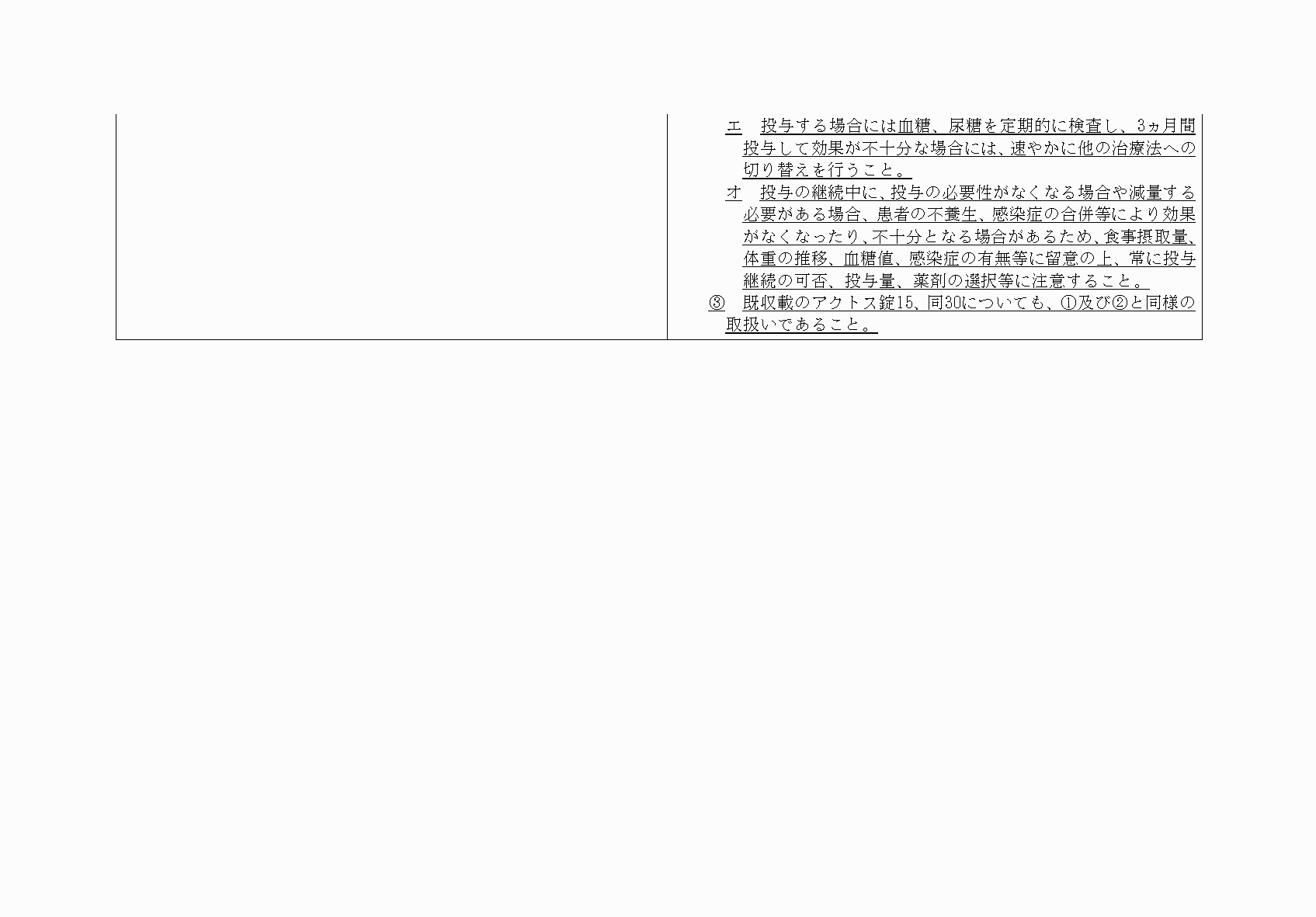 2FH00000068564-4.png