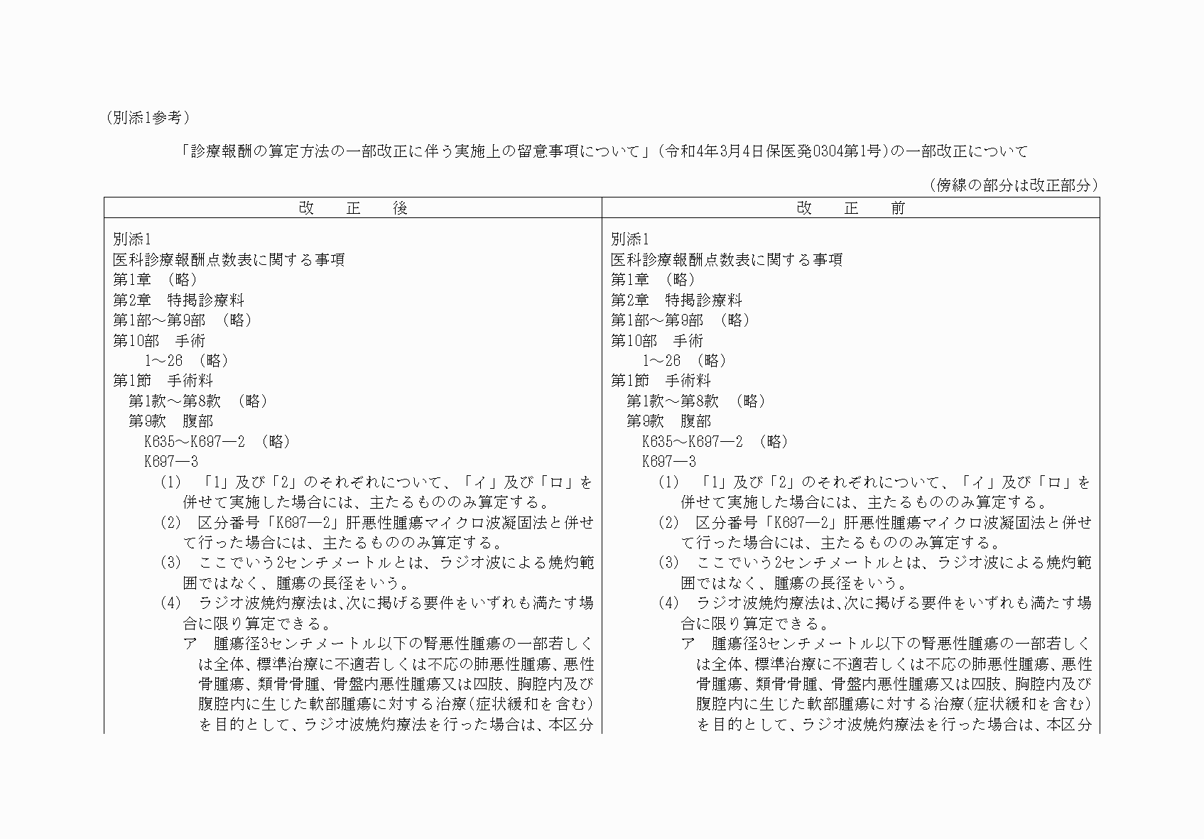 2FH00000068625-1.png