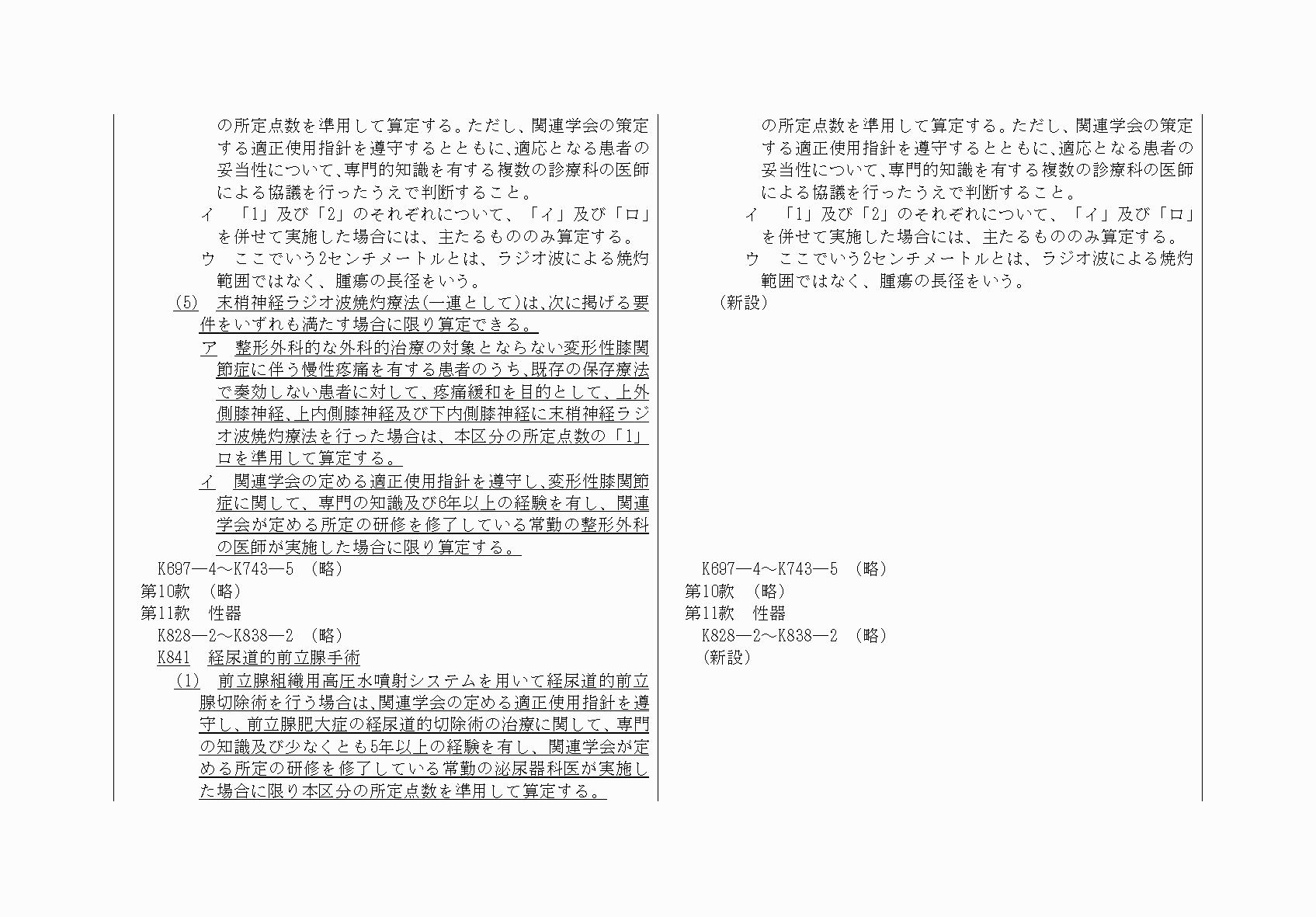 2FH00000068625-2.png