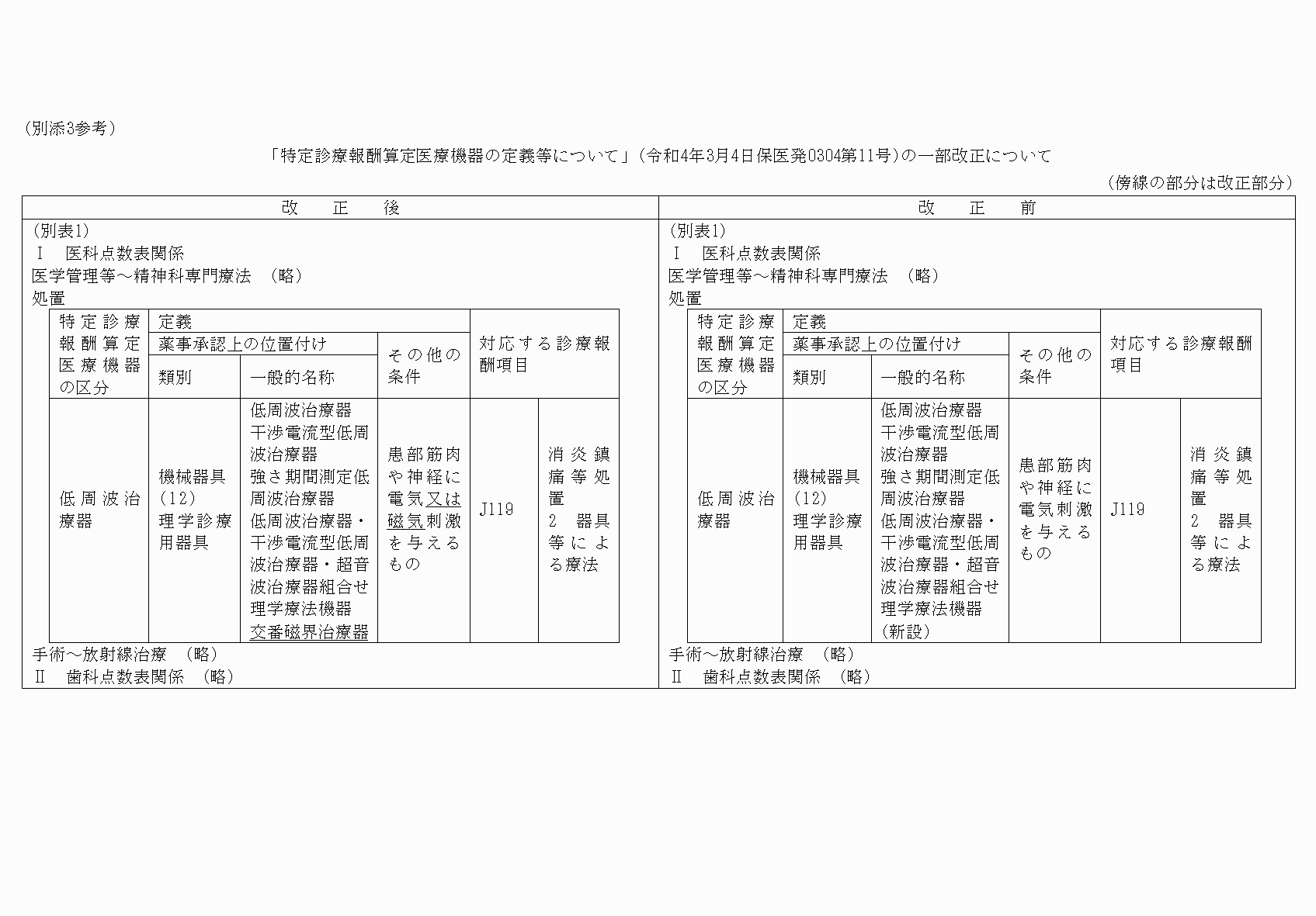 2FH00000068627.png